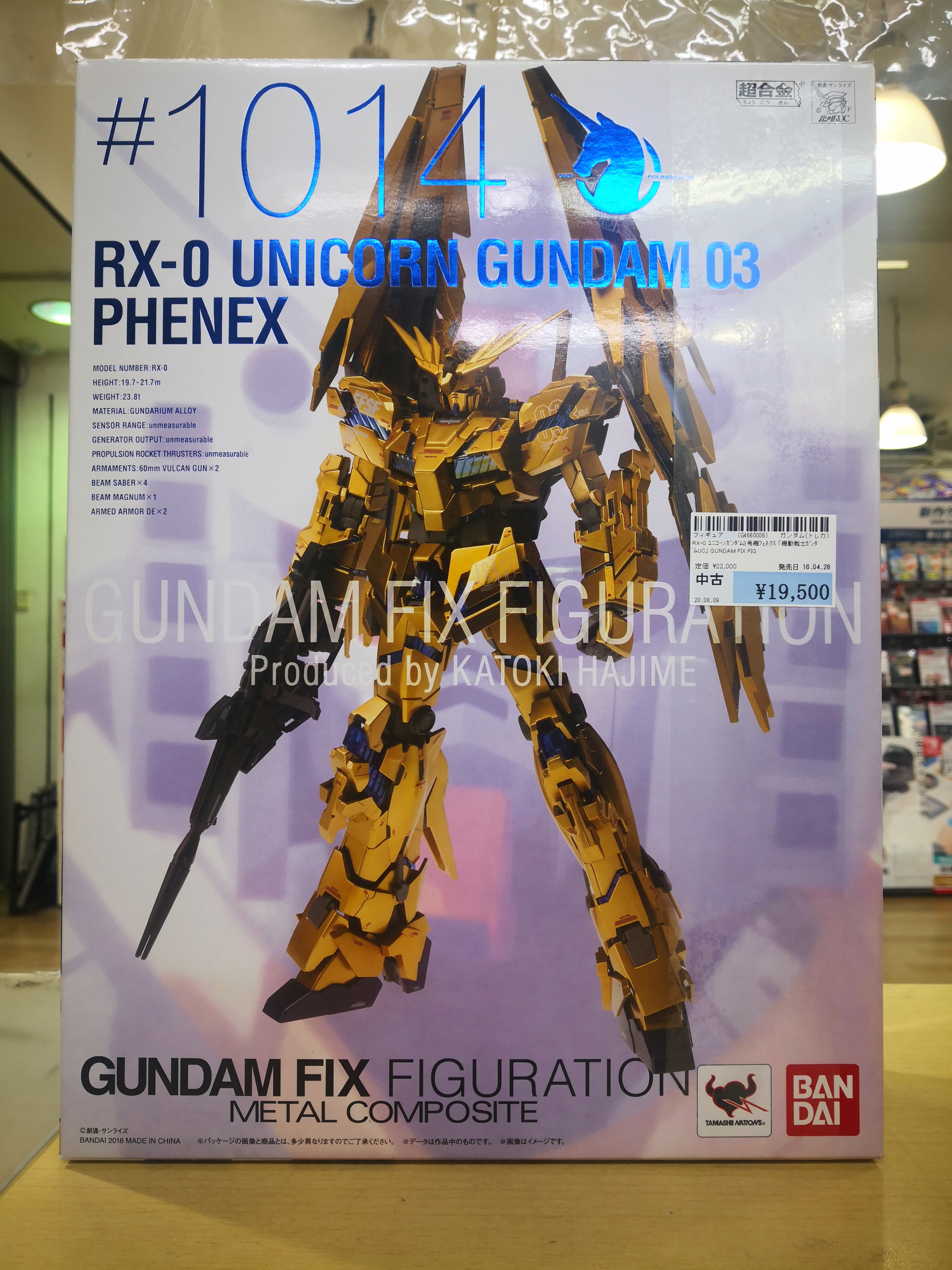 原型製作GUNDAM FIX FIGURATION METAL COMPOSITE ユニコーンガンダム3号機フェネクス 完成品 可動フィギュア バンダイ