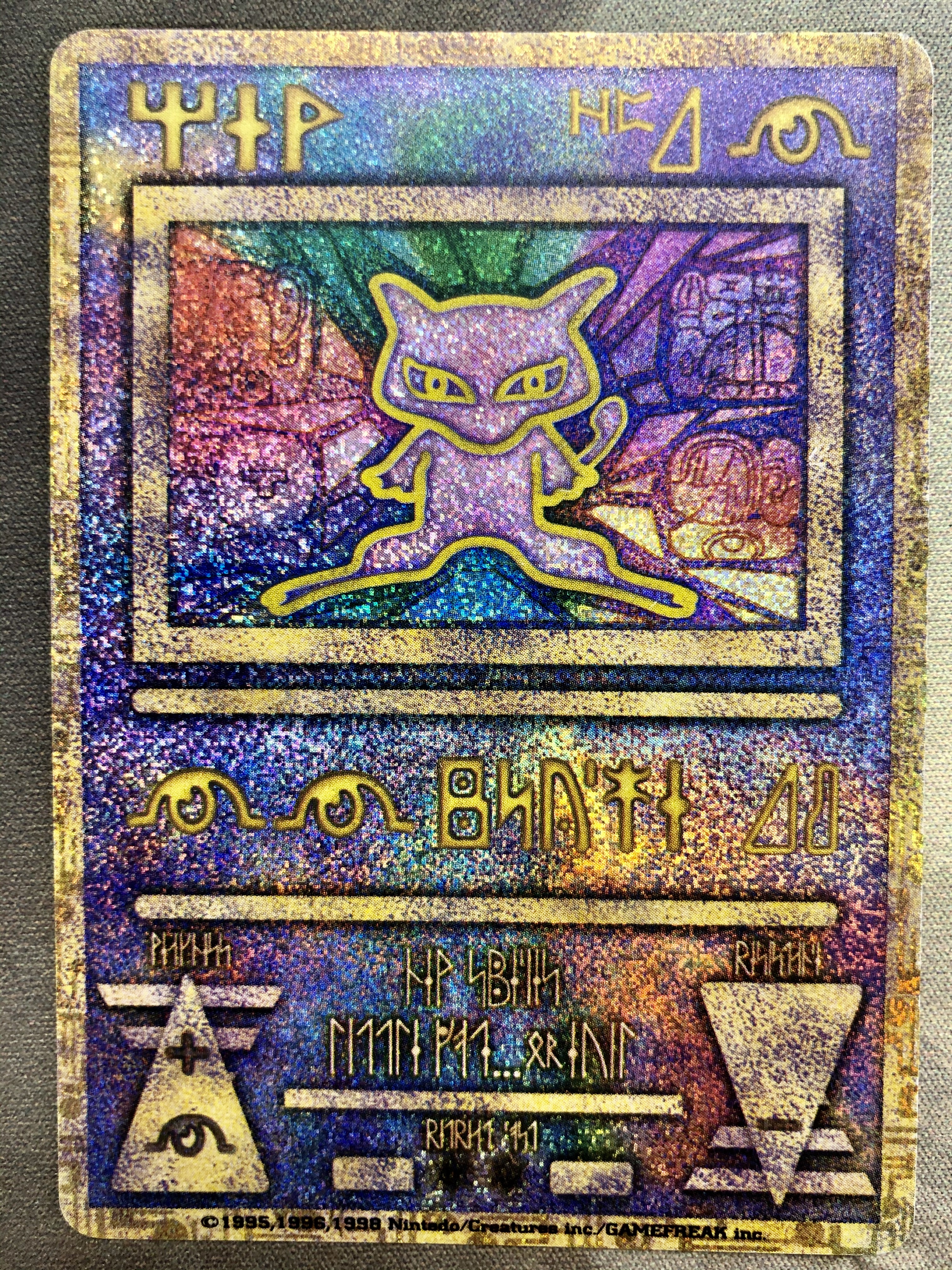 【美品】ポケモンカード 古代ミュウ(エラー版) PROMO