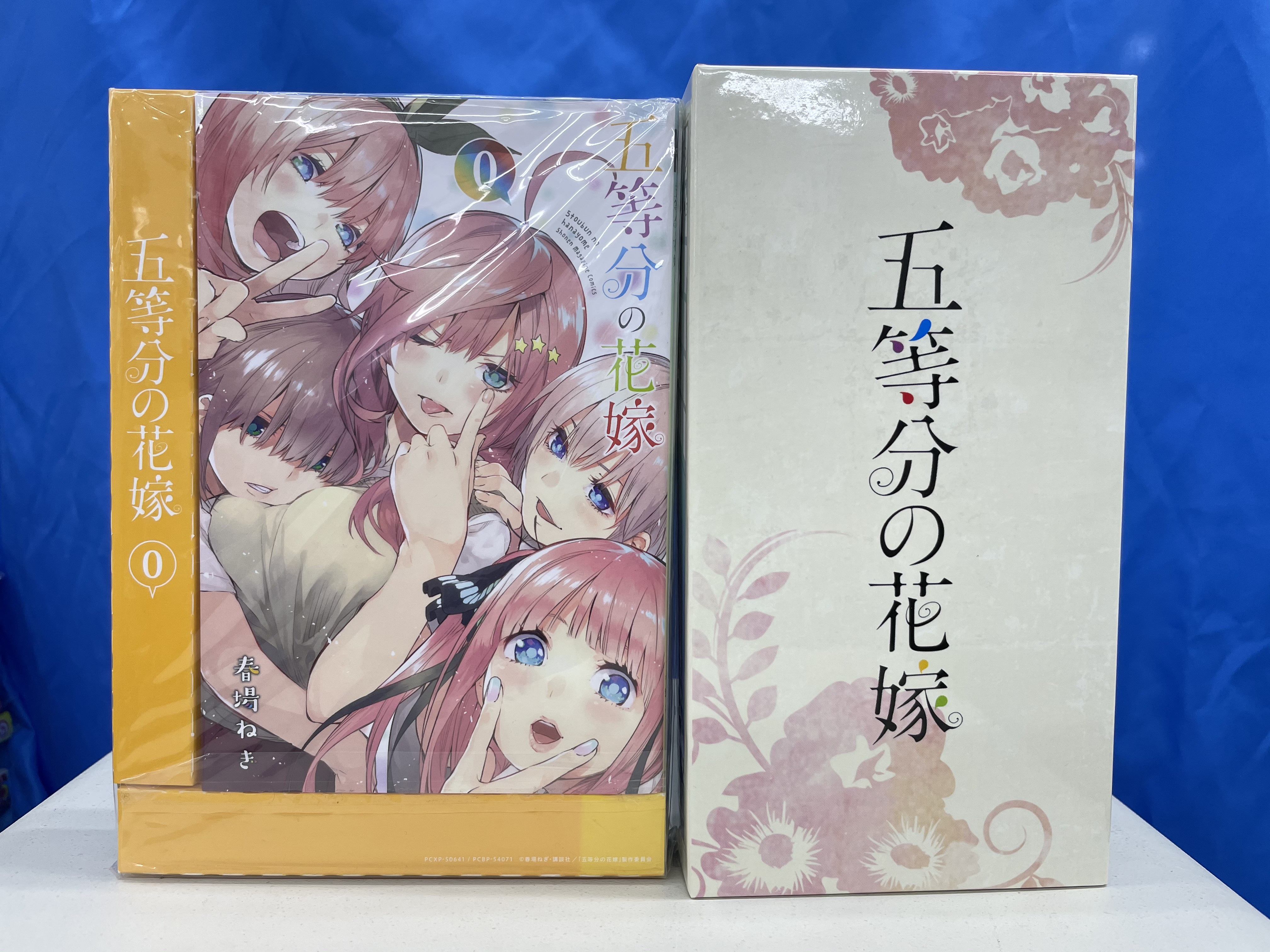 買取情報『五等分の花嫁の初回限定版5巻セット ゲーマーズ全巻収納BOX