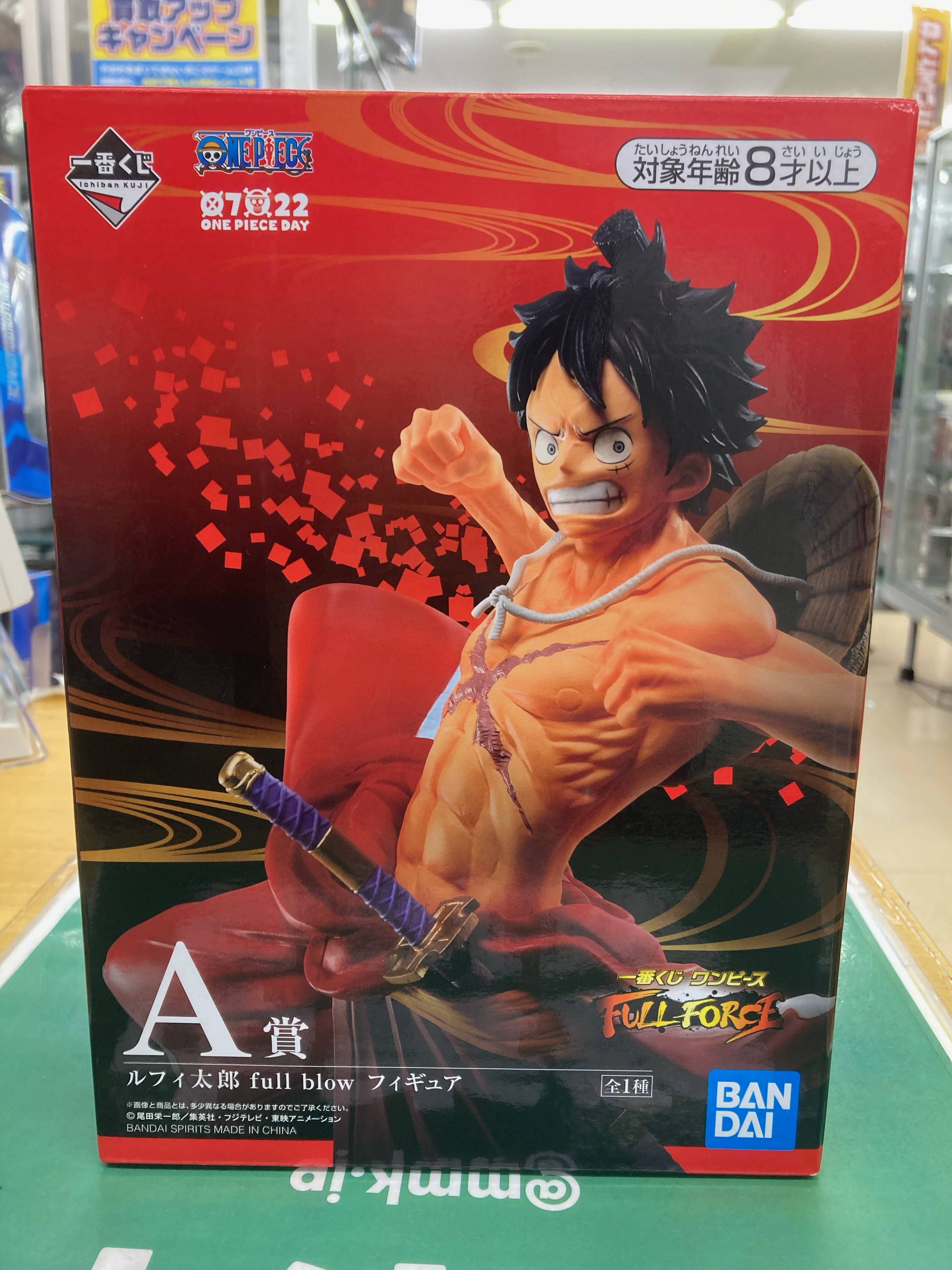 ONEPIECE一番くじSP賞