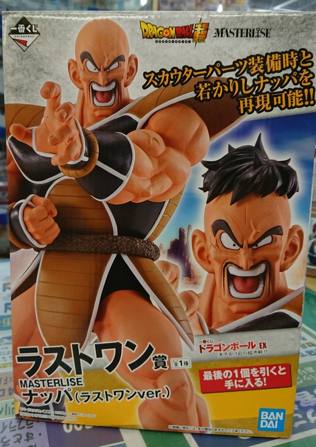 買取情報『一番くじ ​ドラゴンボールEX天下分け目の超決戦!!の ...