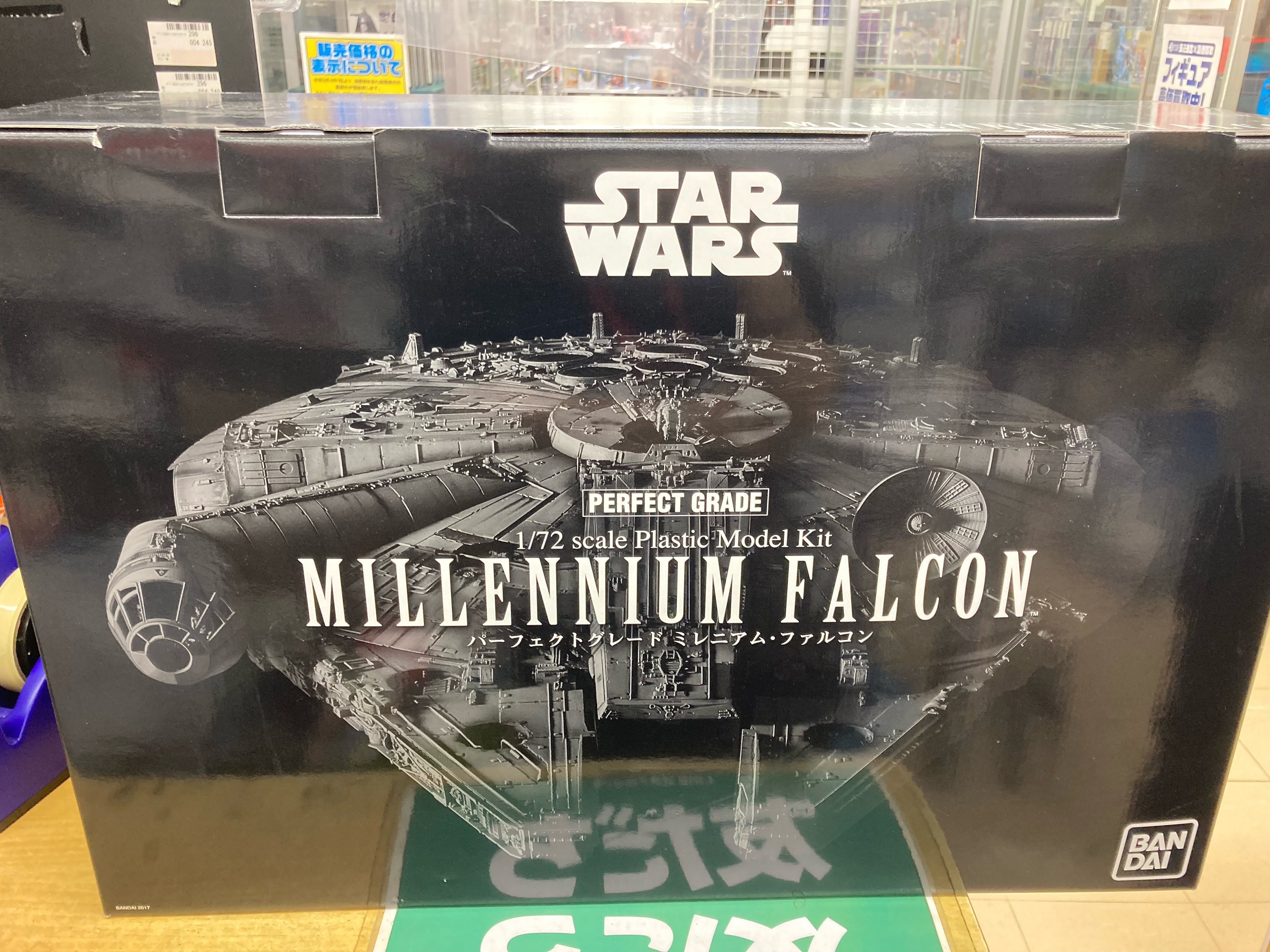 買取情報『プレミアムバンダイ限定の1/72 ​PG ​ミレニアム・ファルコン