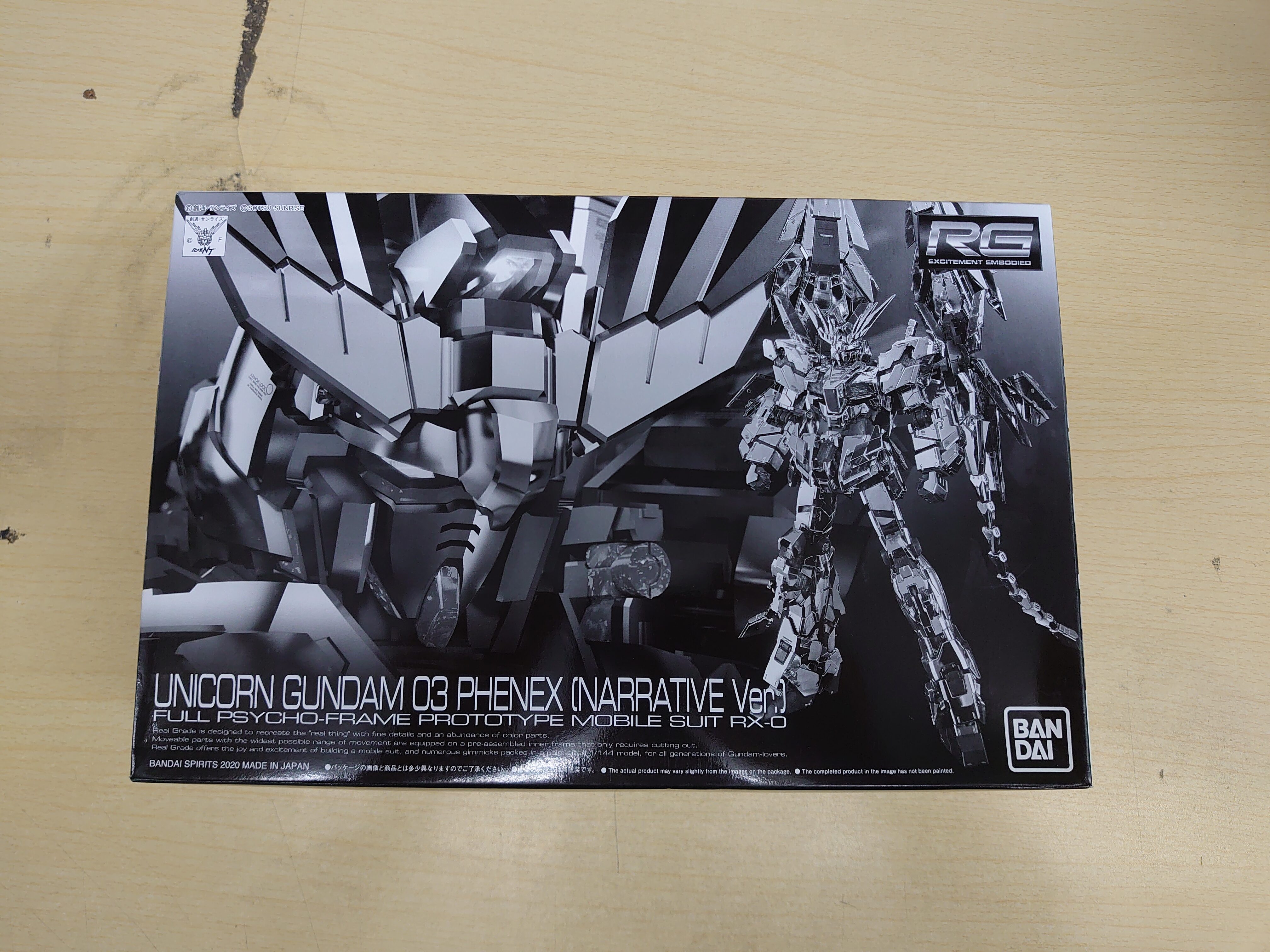 買取情報『ガンプラ！ＲＧ ​1/144 ​ユニコーンガンダム3号機