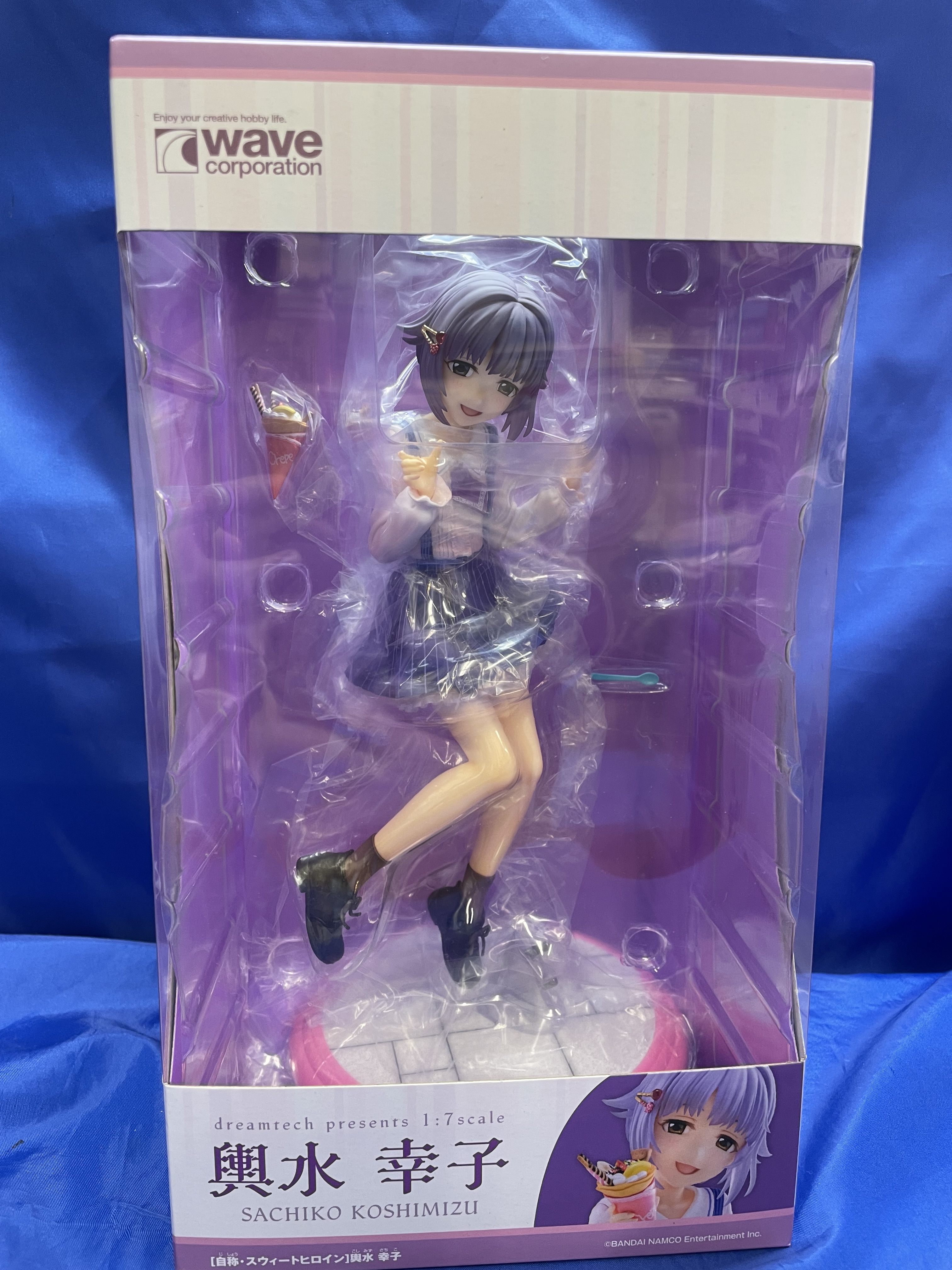 買取情報『アイドルマスター ​シンデレラガールズの [自称・スウィート