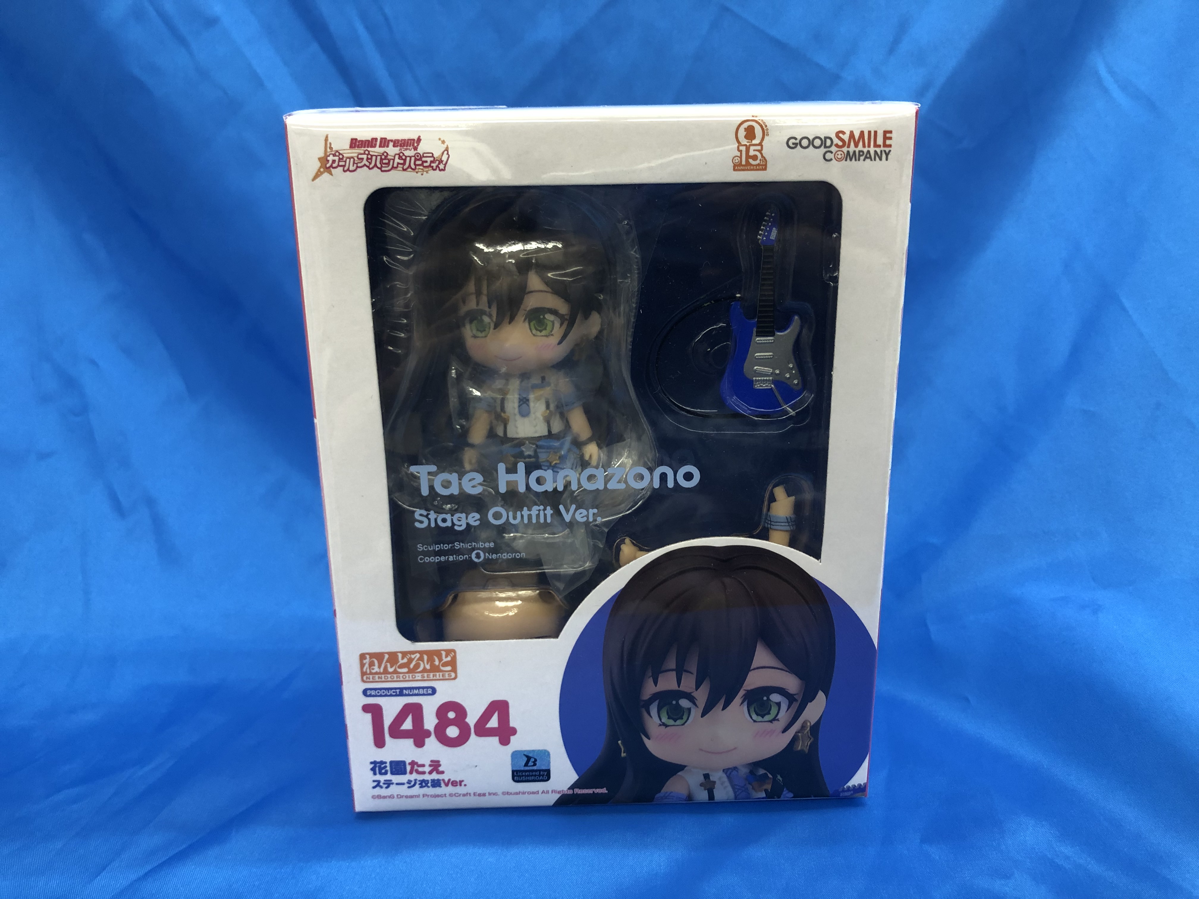 ねんどろいど1104 湊友希那 ステージ衣装Ver. 初回特典付き