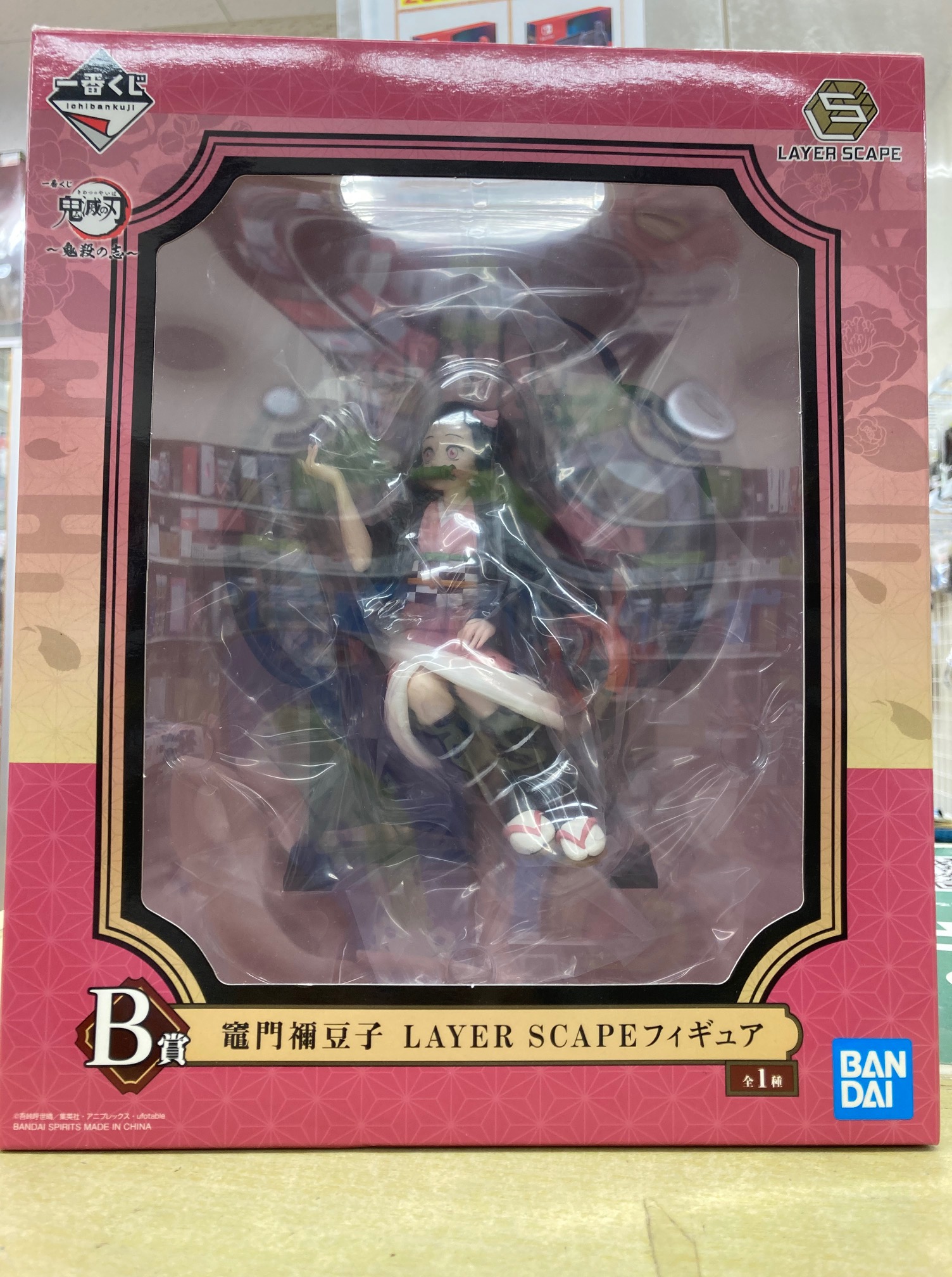 買取情報『一番くじ ​鬼滅の刃～鬼殺の志～​LAYER ​SCAPE ​B賞 竈門禰 ...