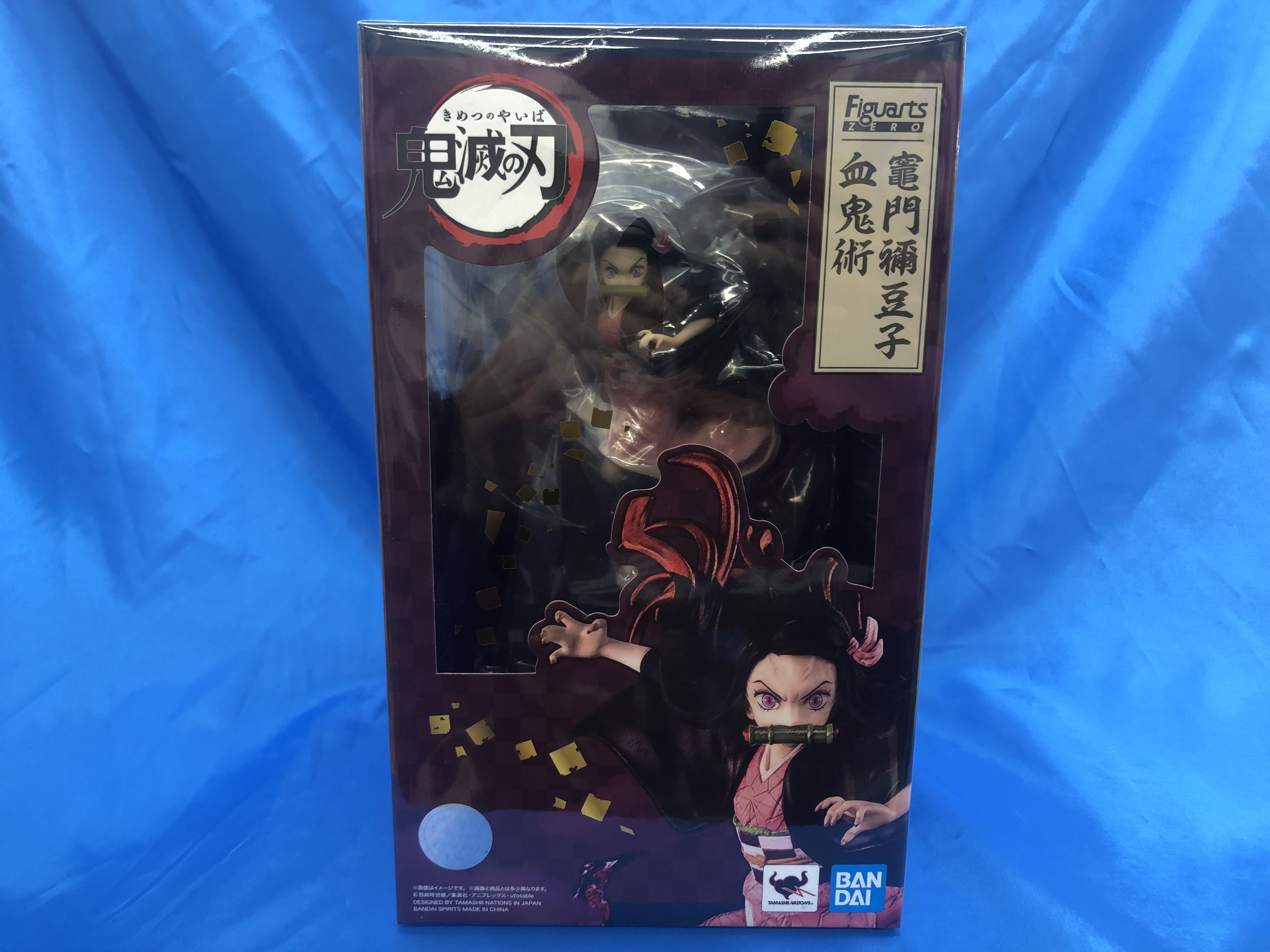 買取情報『鬼滅の刃 竈門禰豆子 血鬼術/フィギュアーツZERO』 | 桃太郎王国のブログ