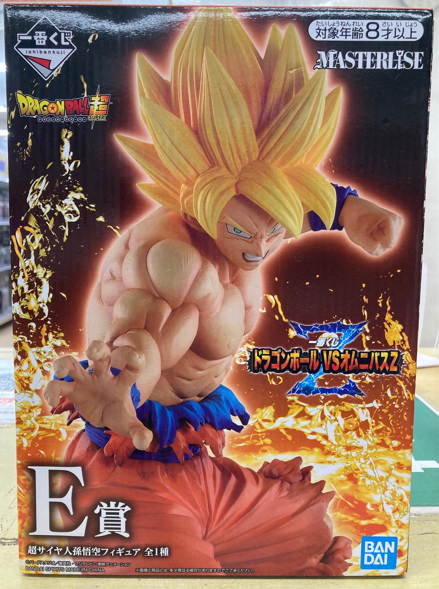 買取情報『一番くじ ドラゴンボール VSオムニバスZのE賞 超サイヤ人