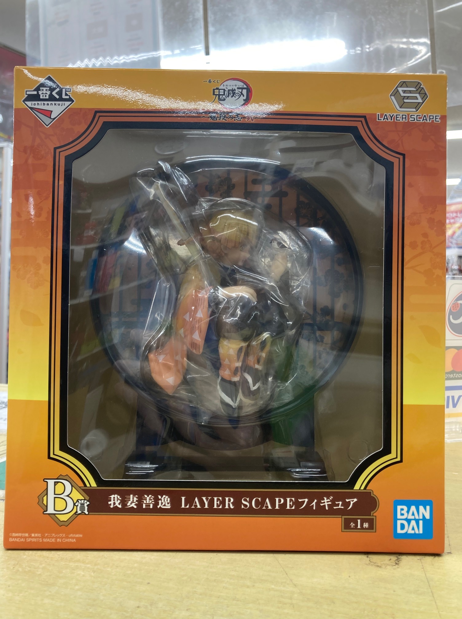 買取情報『一番くじ ​鬼滅の刃 ​～鬼殺の志 ​弐～​LAYER ​SCAPE ​B賞