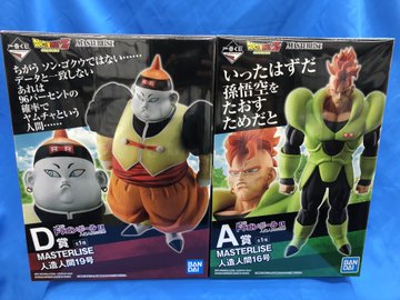 桃太郎王国草加バイパス店買取情報『ドラゴンボール最新一番くじA賞、D賞、E賞』 | 桃太郎王国のブログ