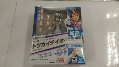 『S.H.Figuartsのトウカイテイオー』が入荷しました。