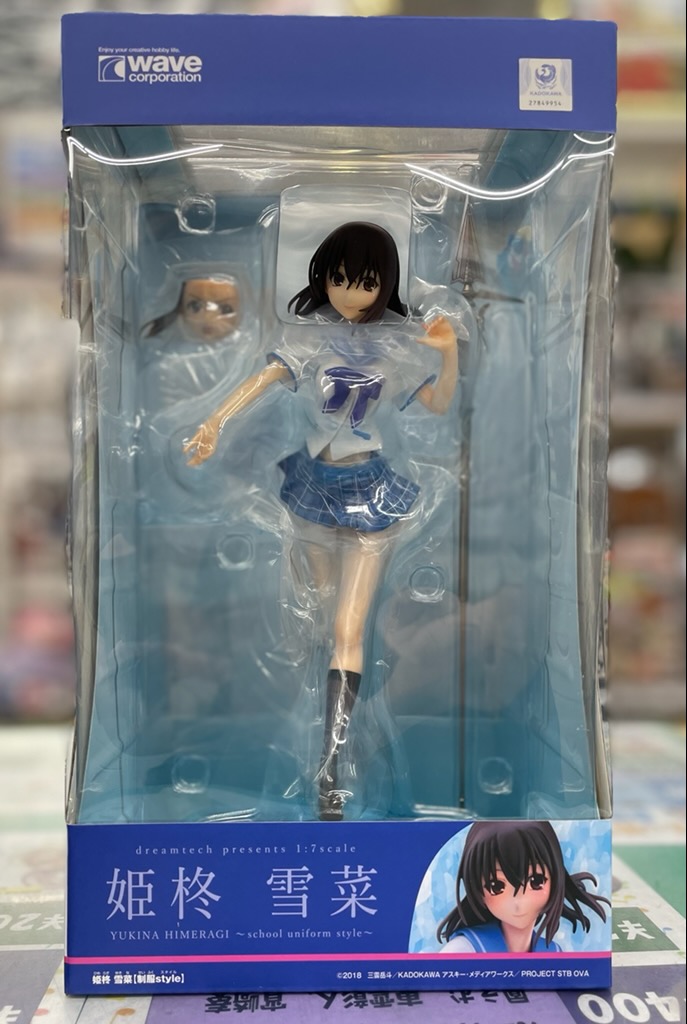 DreamTech Strike the Blood Yukina Himeragi [Uniform style] 1/7