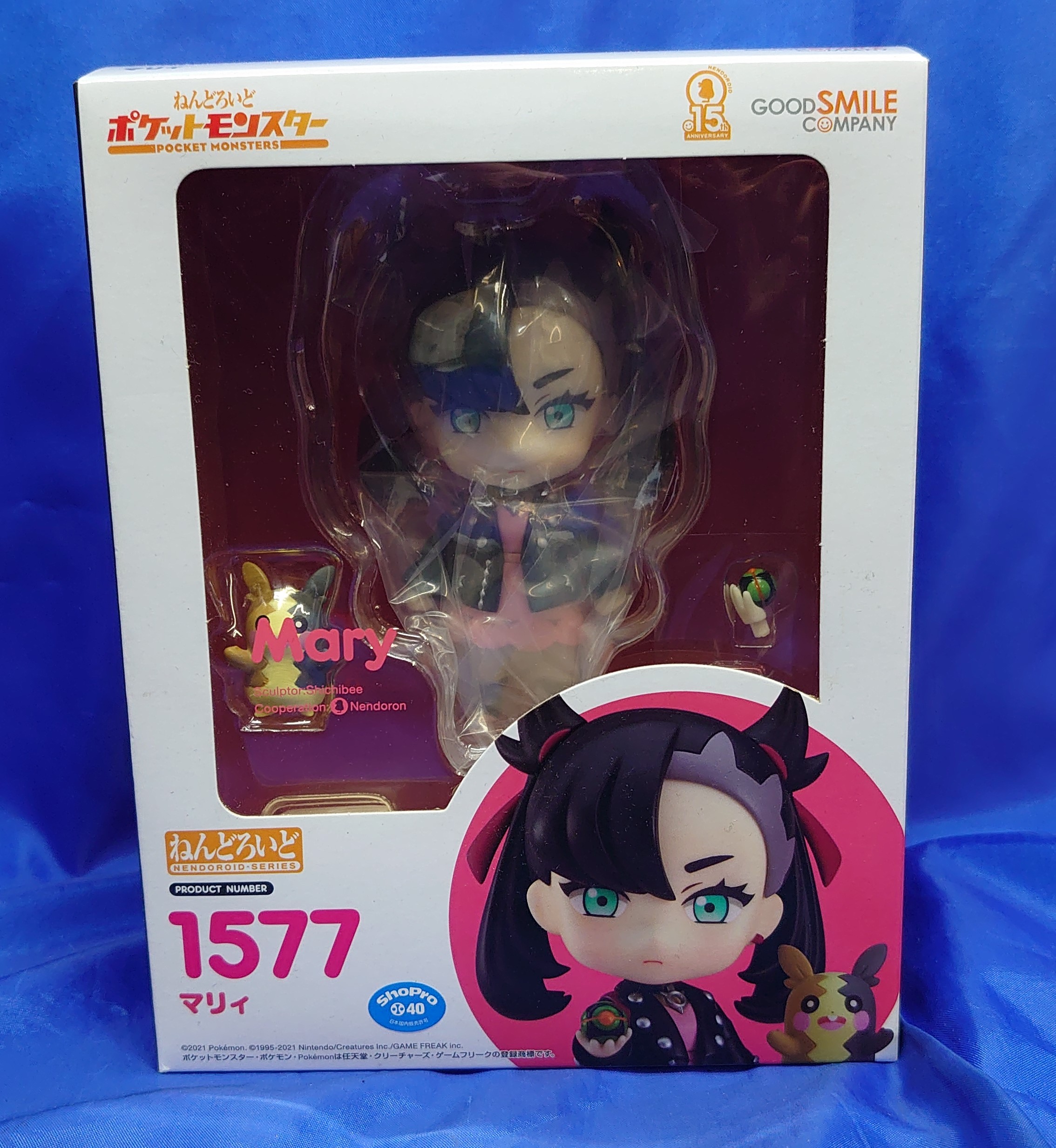 買取情報『ポケットモンスター ​ソード・シールド ねんどろいど マリィ 