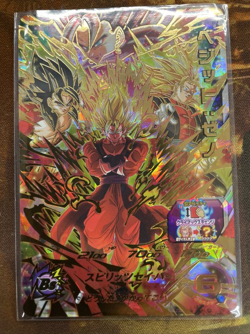 買取情報『ドラゴンボールヒーローズ ベジット：ゼノ［UR］（UGM3-068