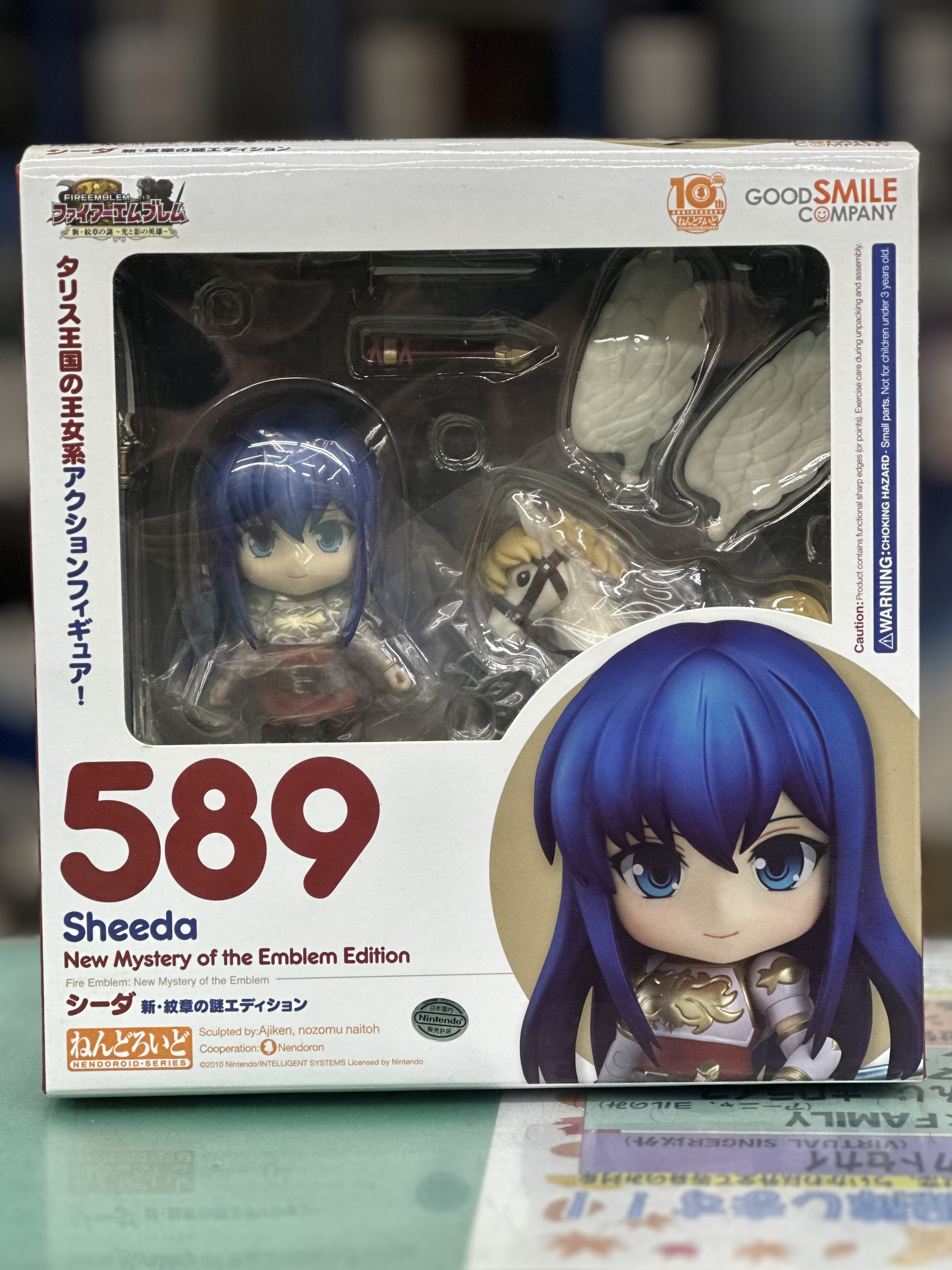 買取情報『グッドスマイルカンパニー ねんどろいど 「 シーダ 新・紋章の謎エディション」／ファイアーエムブレム 新・紋章の謎 ～光と影の英雄