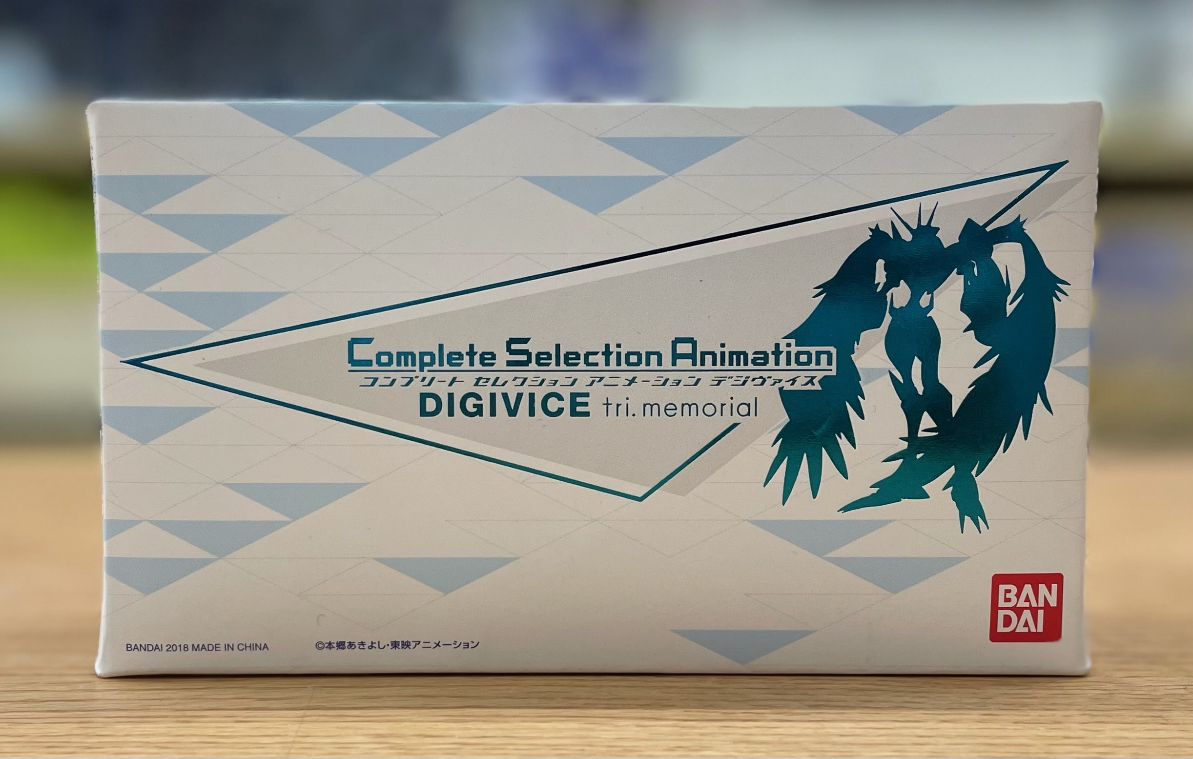 デジヴァイス ver.COMPLETE デジモンアドベンチャー 楽天市場