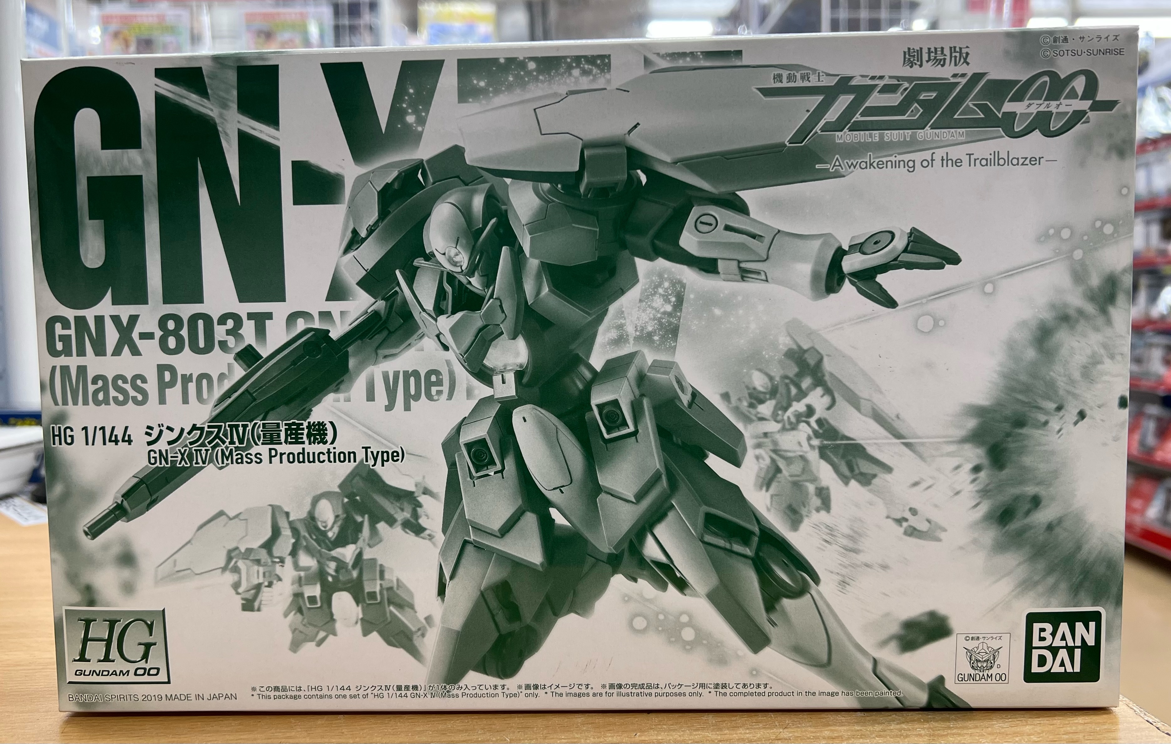 <br>BANDAI バンダイ/1/144 HG GNX-803T ジンクスIV「劇場版 機動戦士ガンダム00(ダブルオー) -A wakening of the Trailblazer-」 プレミアムバンダイ限定/ホビー用品/Aランク/88