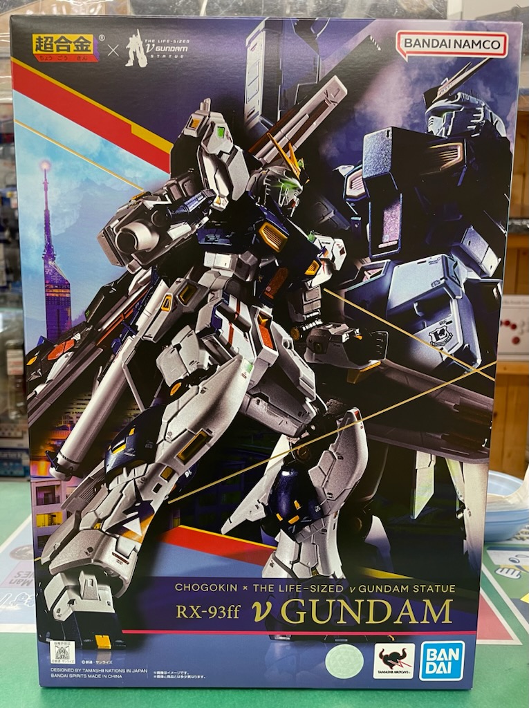 桃太郎王国 市原店の最新買い取り情報『バンダイの超合金「RX-93ff ​ν