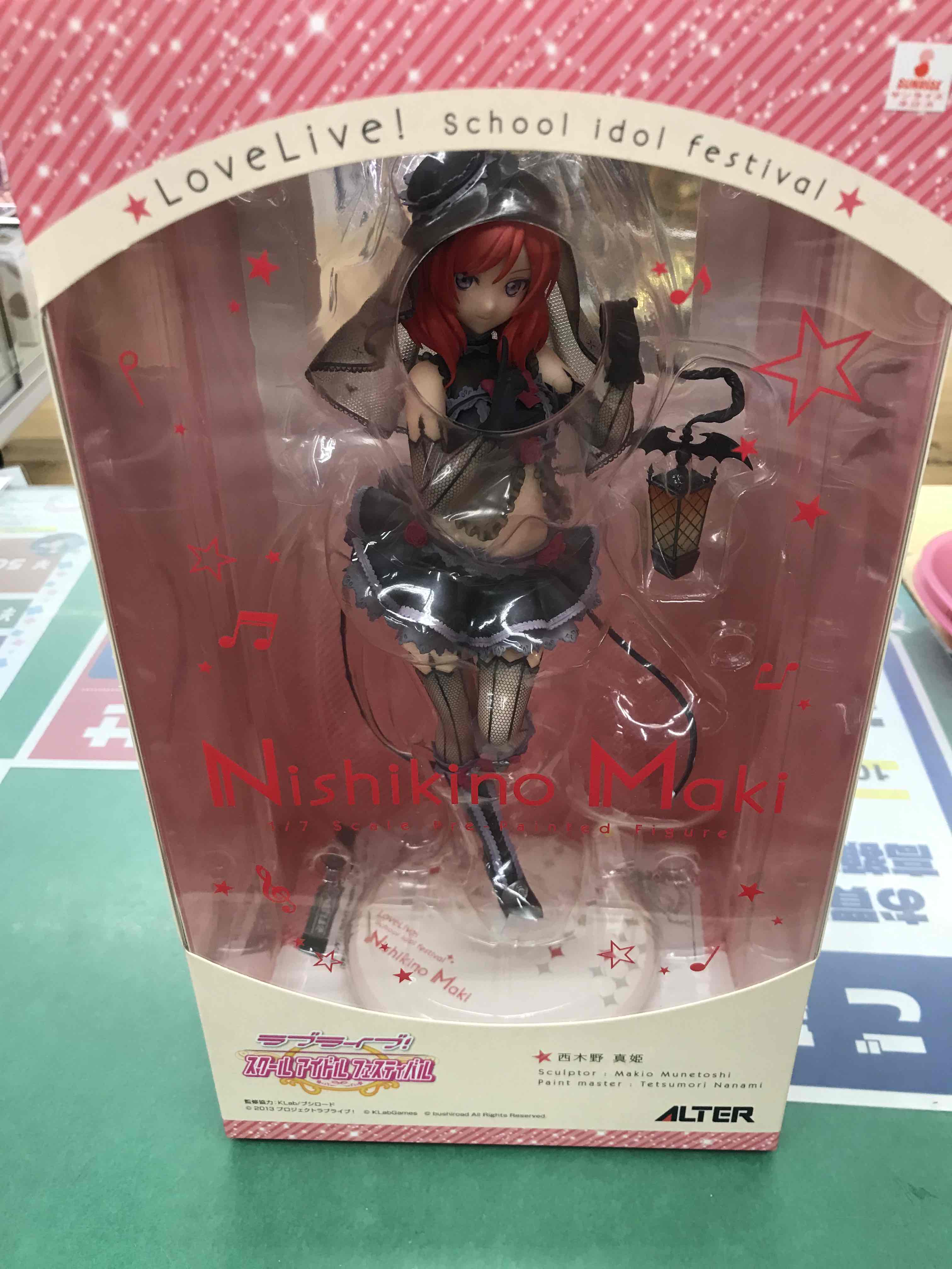 ALTER 西木野真姫 「ラブライブ!スクールアイドルフェスティバル」 1