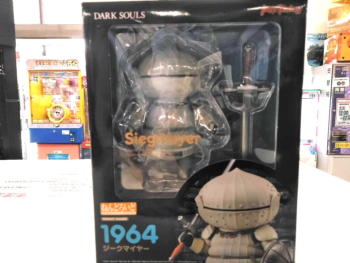 グッドスマイルカンパニー ねんどろいど ジークマイヤー「DARK SOULS