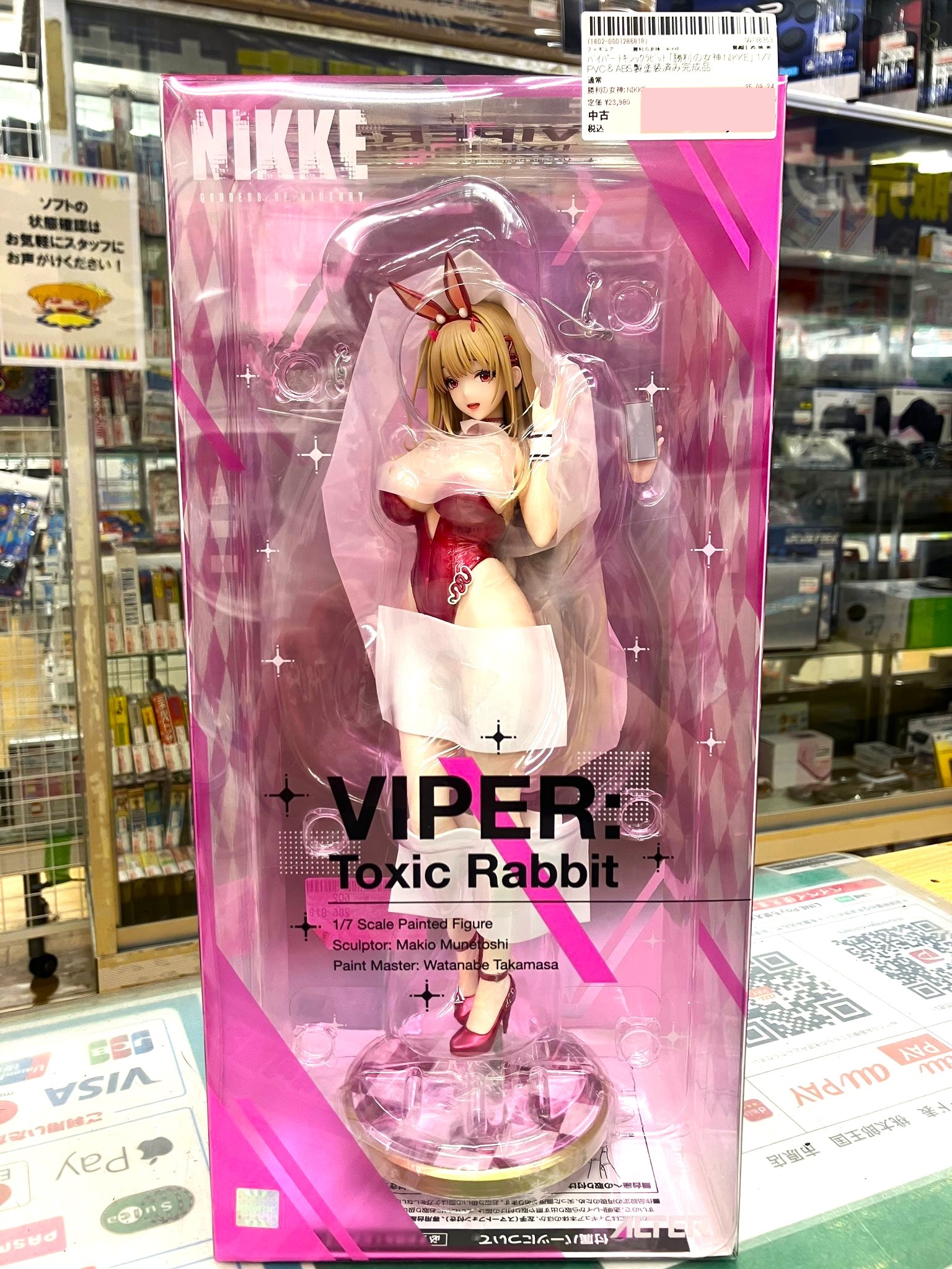 アルター バイパー：トキシックラビット 「勝利の女神：NIKKE」 1/7