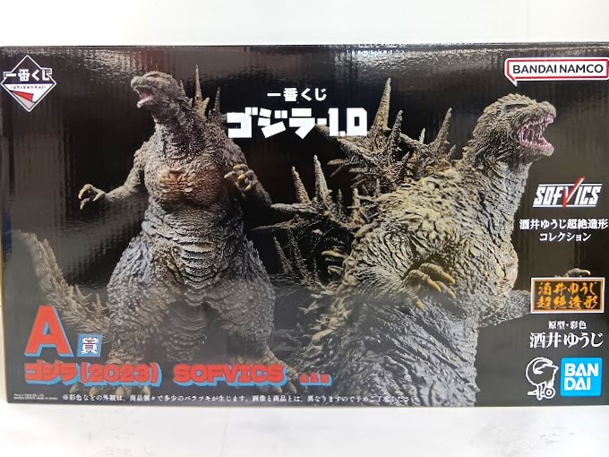 桃太郎王国 所沢店の最新買い取り情報『「一番くじ ゴジラ-1.0」【A賞