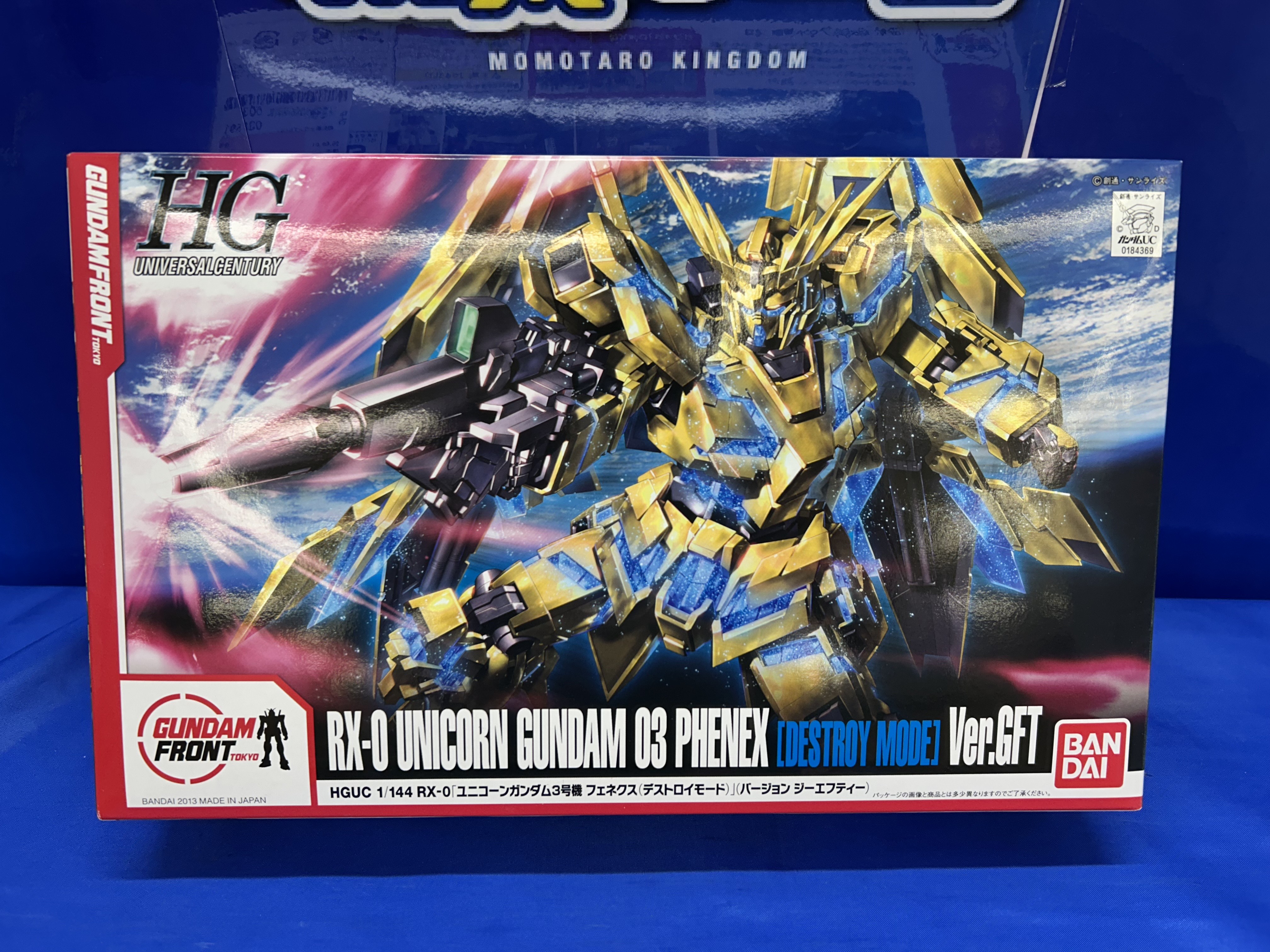 ガンプラ HGUC ​1/144 ​RX-0「ユニコーンガンダム3号機 ​フェネクス
