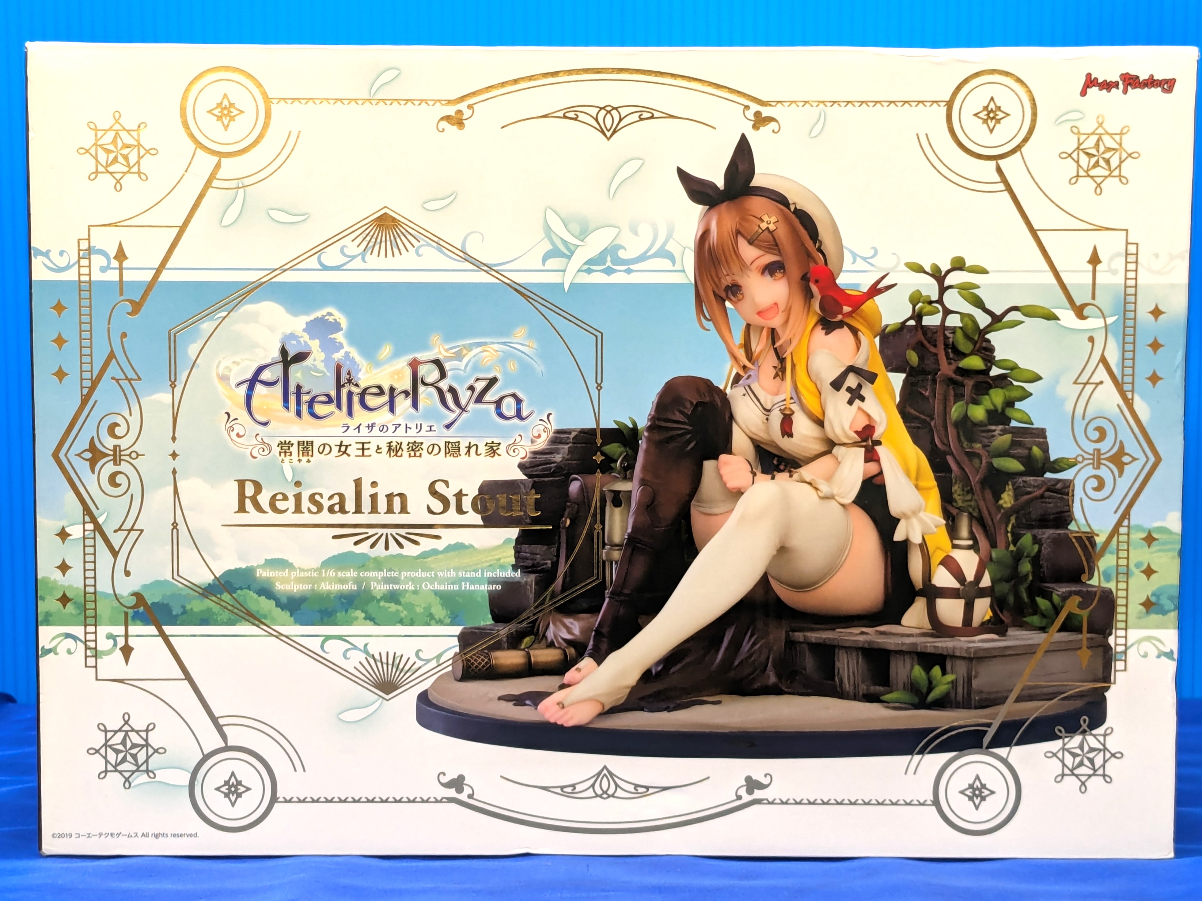 マックスファクトリー ライザリン・シュタウト 1/6 ライザのアトリエ