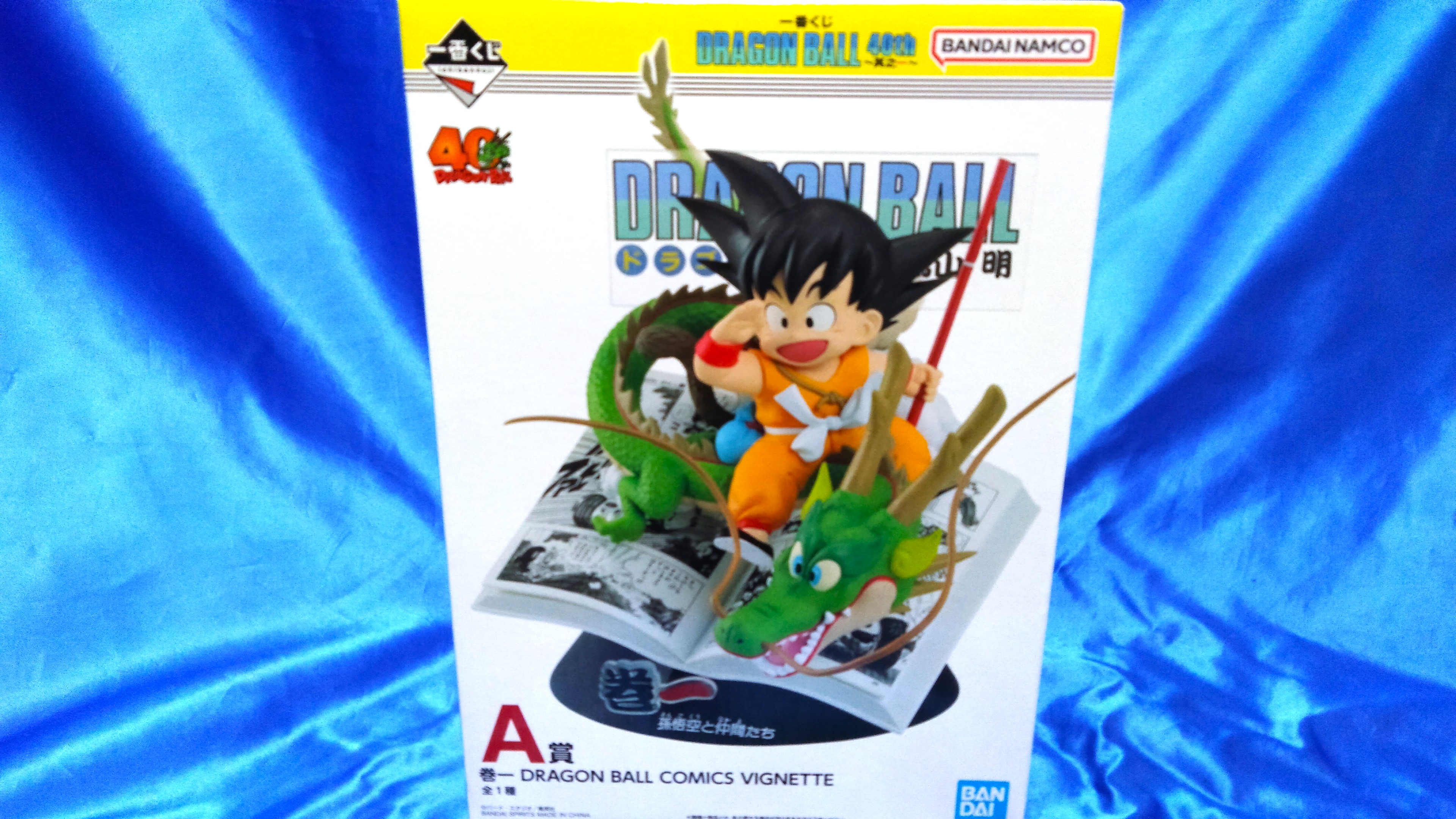 一番くじ ドラゴンボール40th ～其之一～」【A賞】 巻一 DRAGON BALL