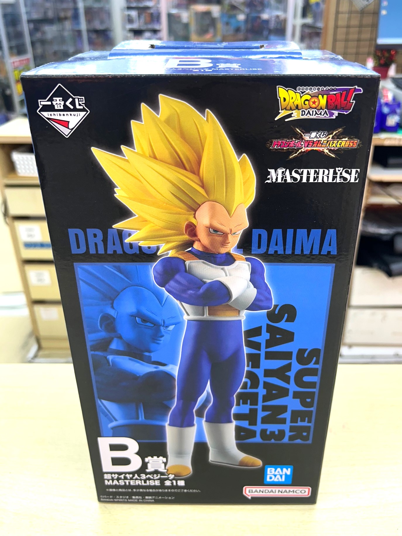 一番くじ ​ドラゴンボール ​VSオムニバスCROSS」【B賞】超サイヤ人3