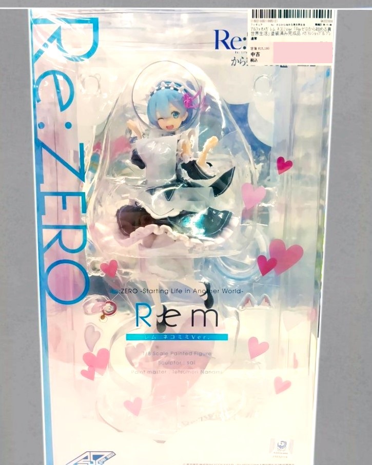 MegaHouse - 中古開封 メガハウス Re：ゼロから始める異世界生活