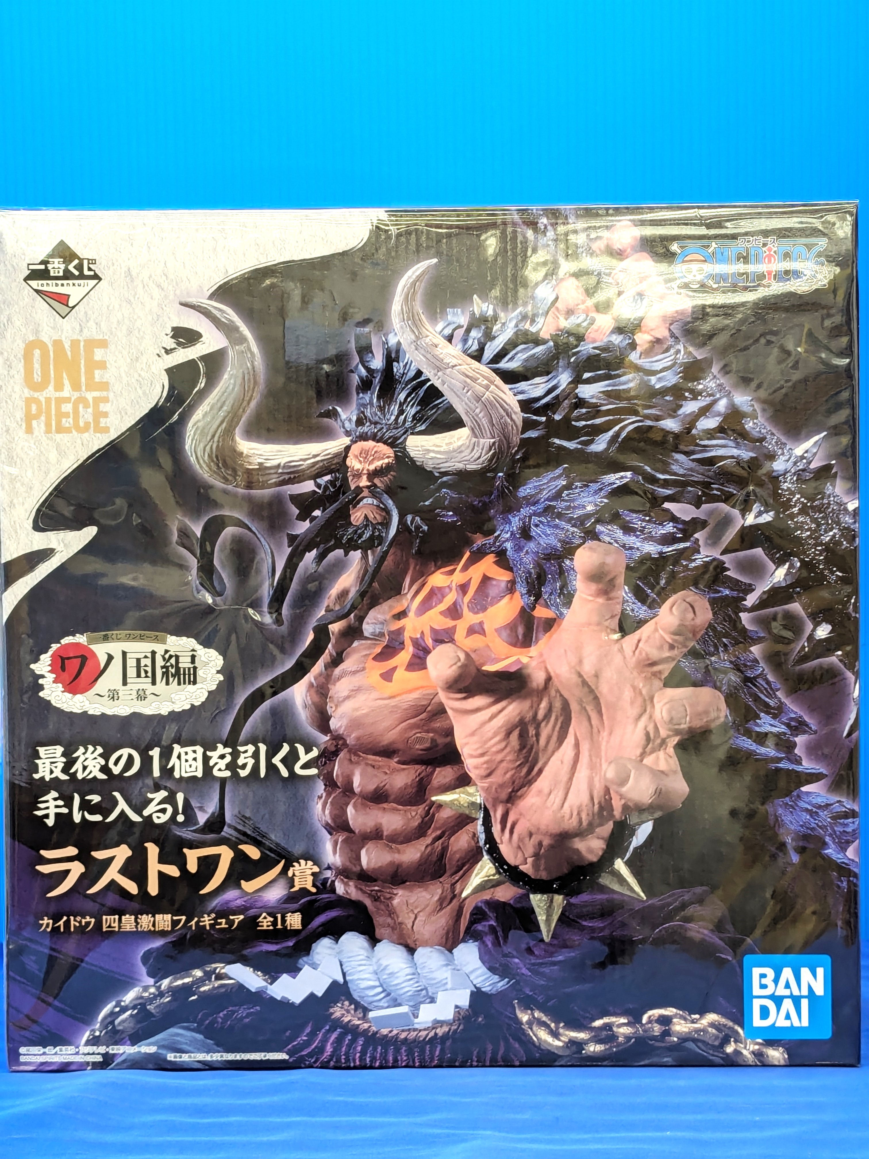 一番くじ ワンピース ワノ国編～第三幕～」【ラストワン賞】 カイドウ
