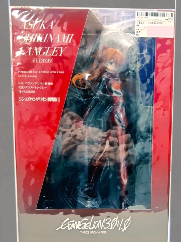 あみあみ×AMAKUNI 式波・アスカ・ラングレー [EVA2020]「シン