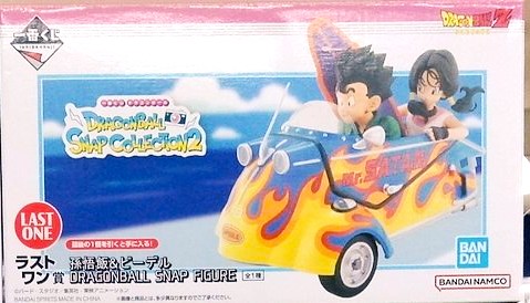 孫くん様専門 商品等賞一覧ページ