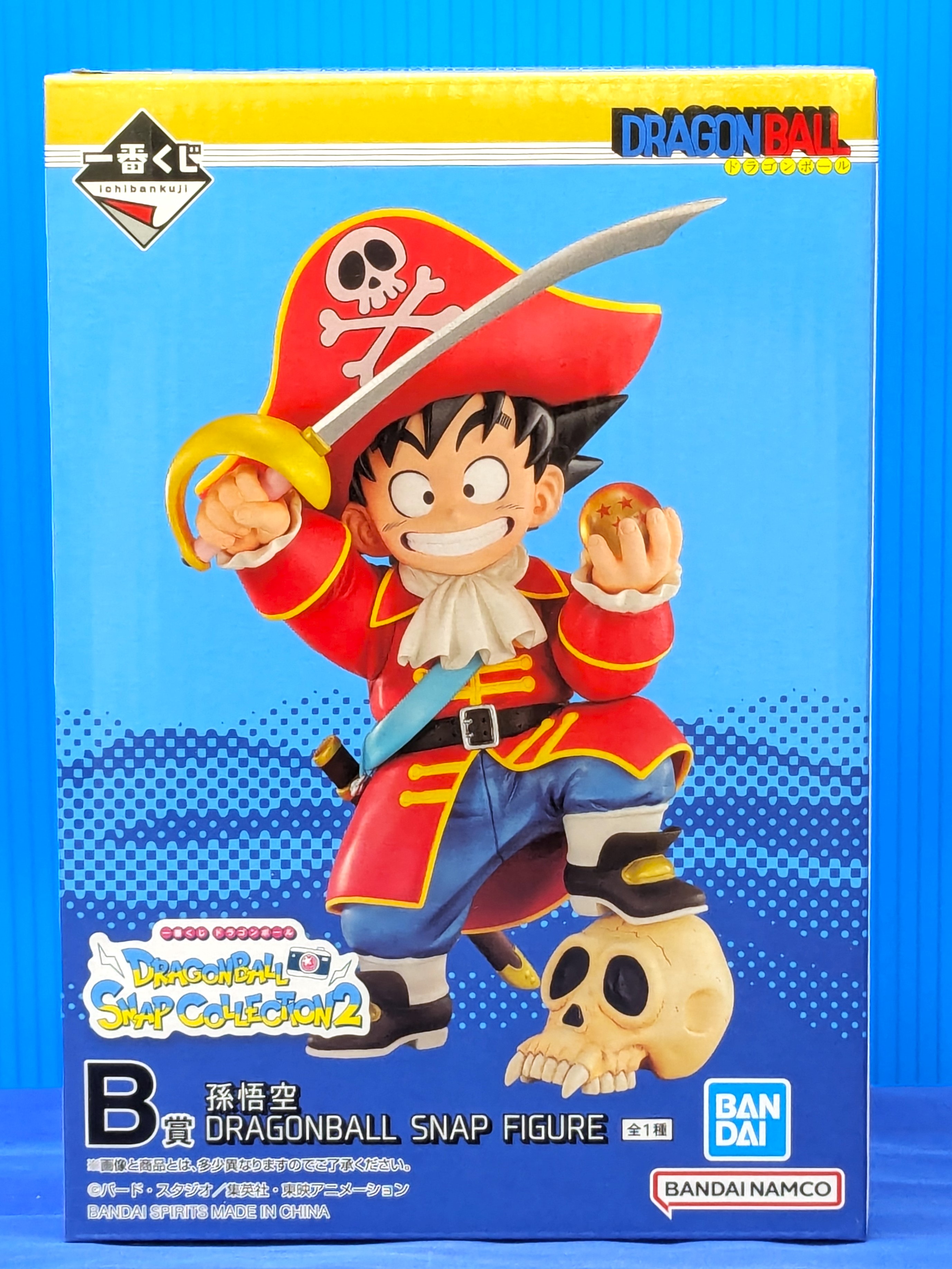 桃太郎王国 相模原橋本店の最新買い取り情報『「一番くじ