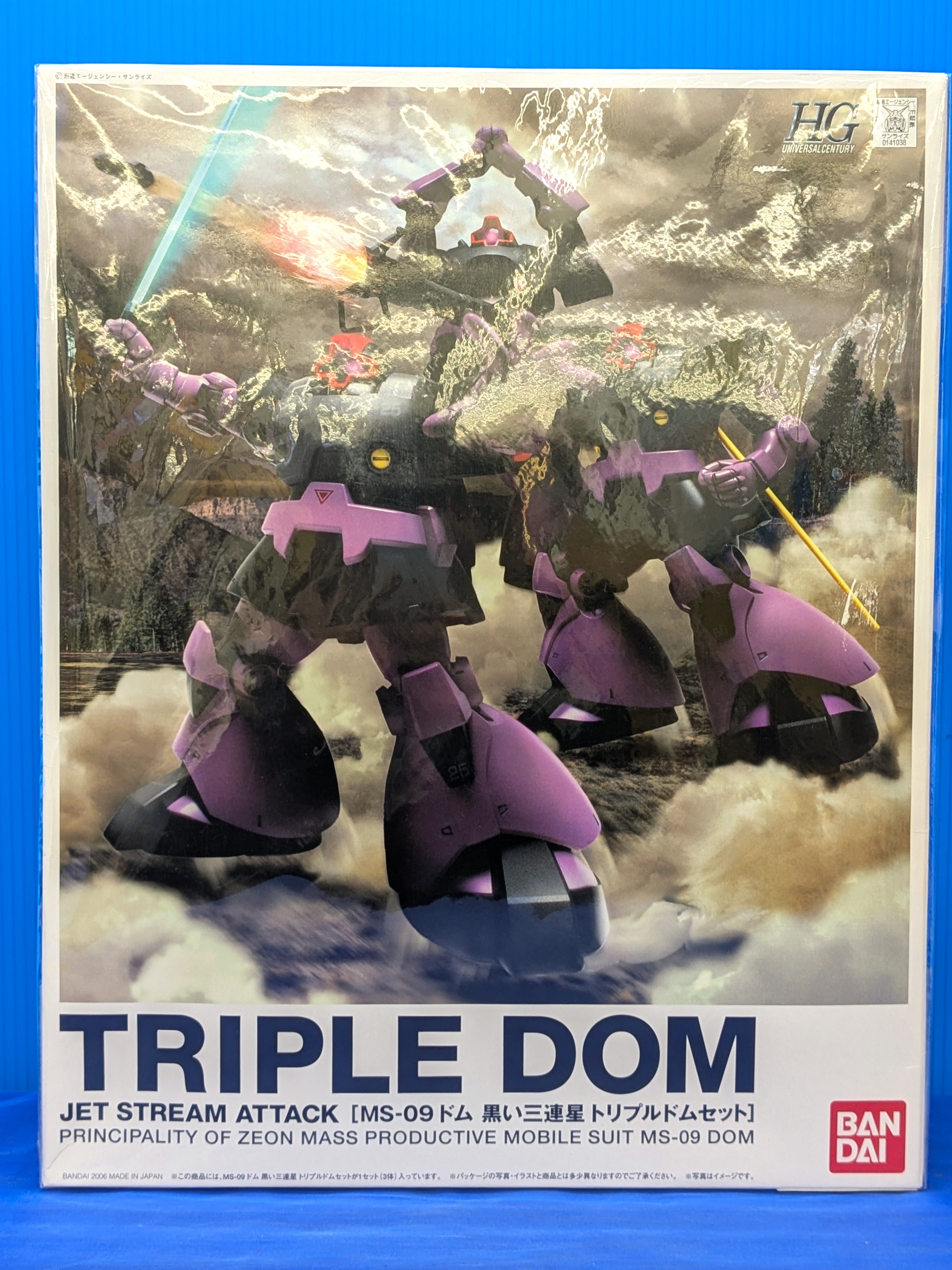 新品未開封　HGUC ドム　3体セット HGUC ドム 黒い三連星 トリプルドムセット - Outer Rim