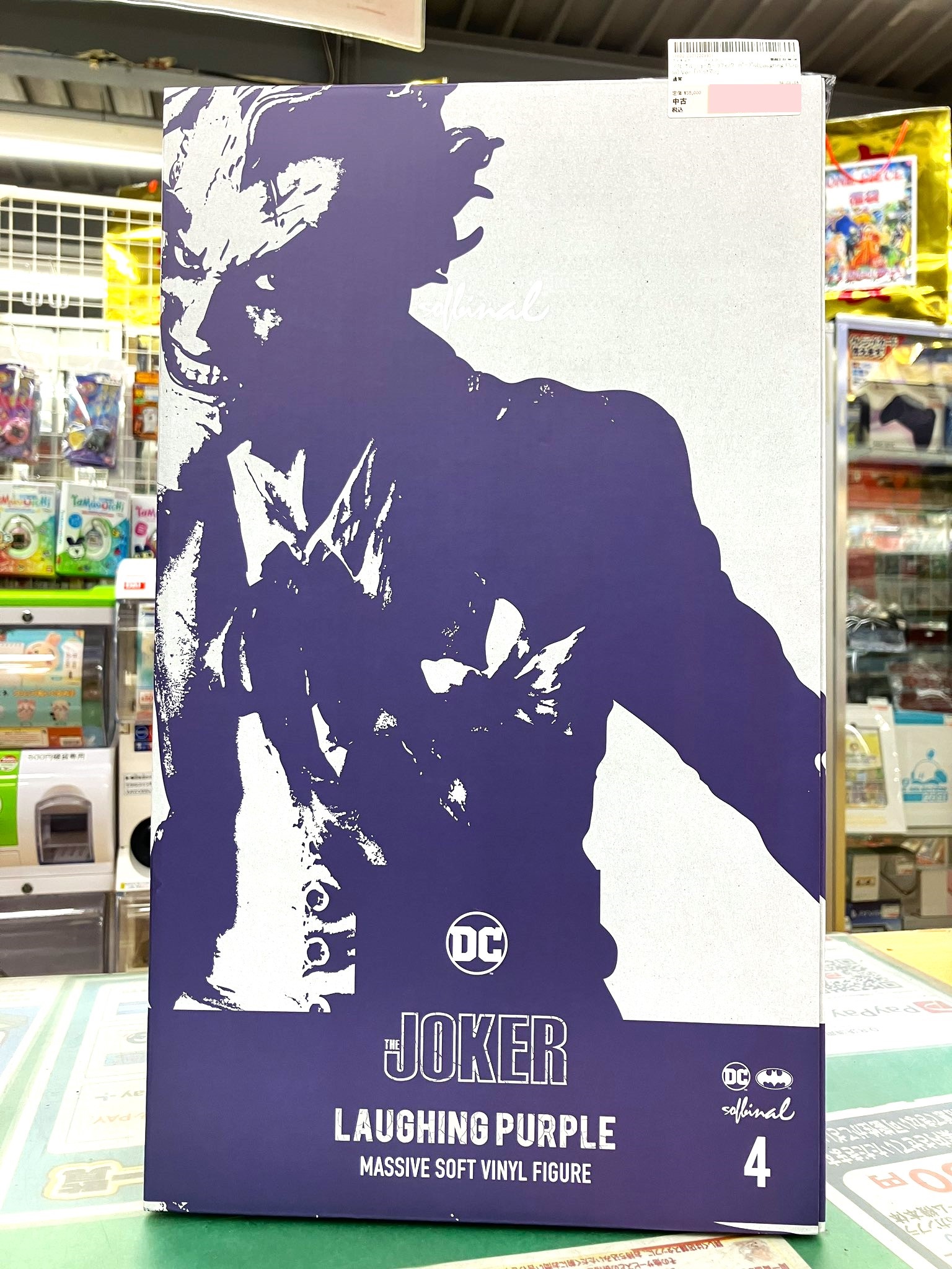 ユニオンクリエイティブ sofbinal ジョーカー ラフィング パープル