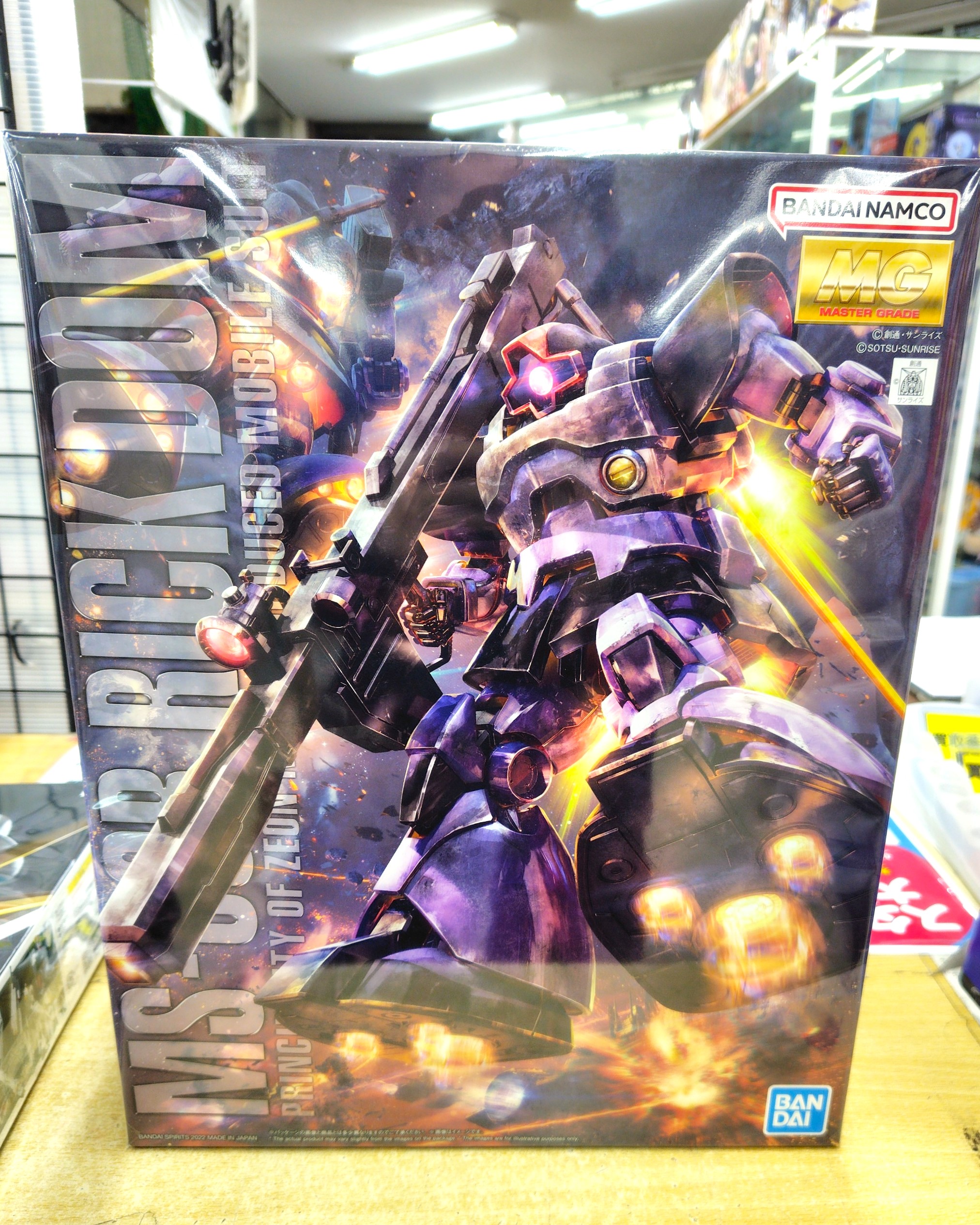 ガンプラ　MGリックドム　塗装完成品 ガンプラ MG リックドム 1/100 塗装完成品