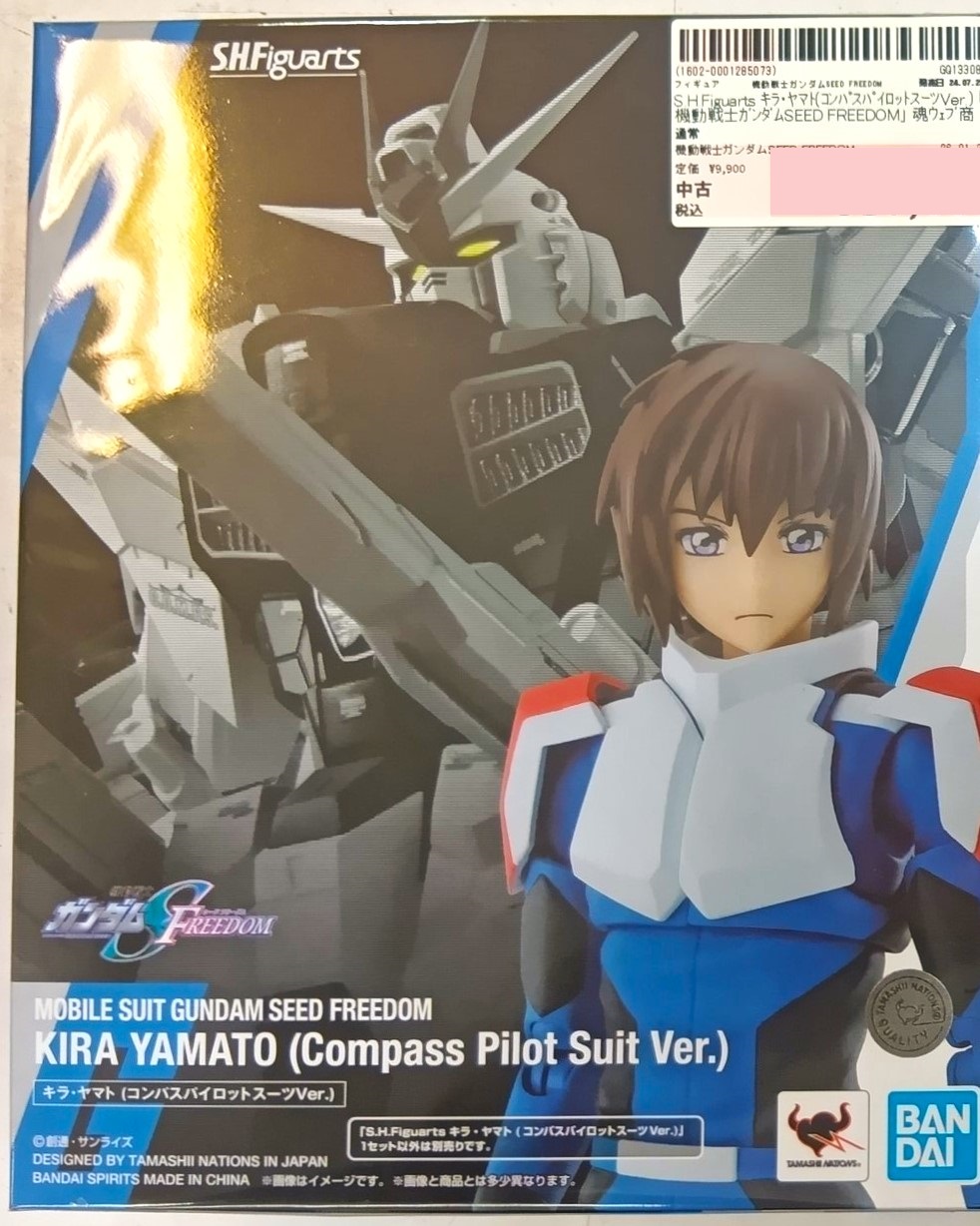 バンダイ S.H.Figuarts キラ・ヤマト（コンパスパイロットスーツVer