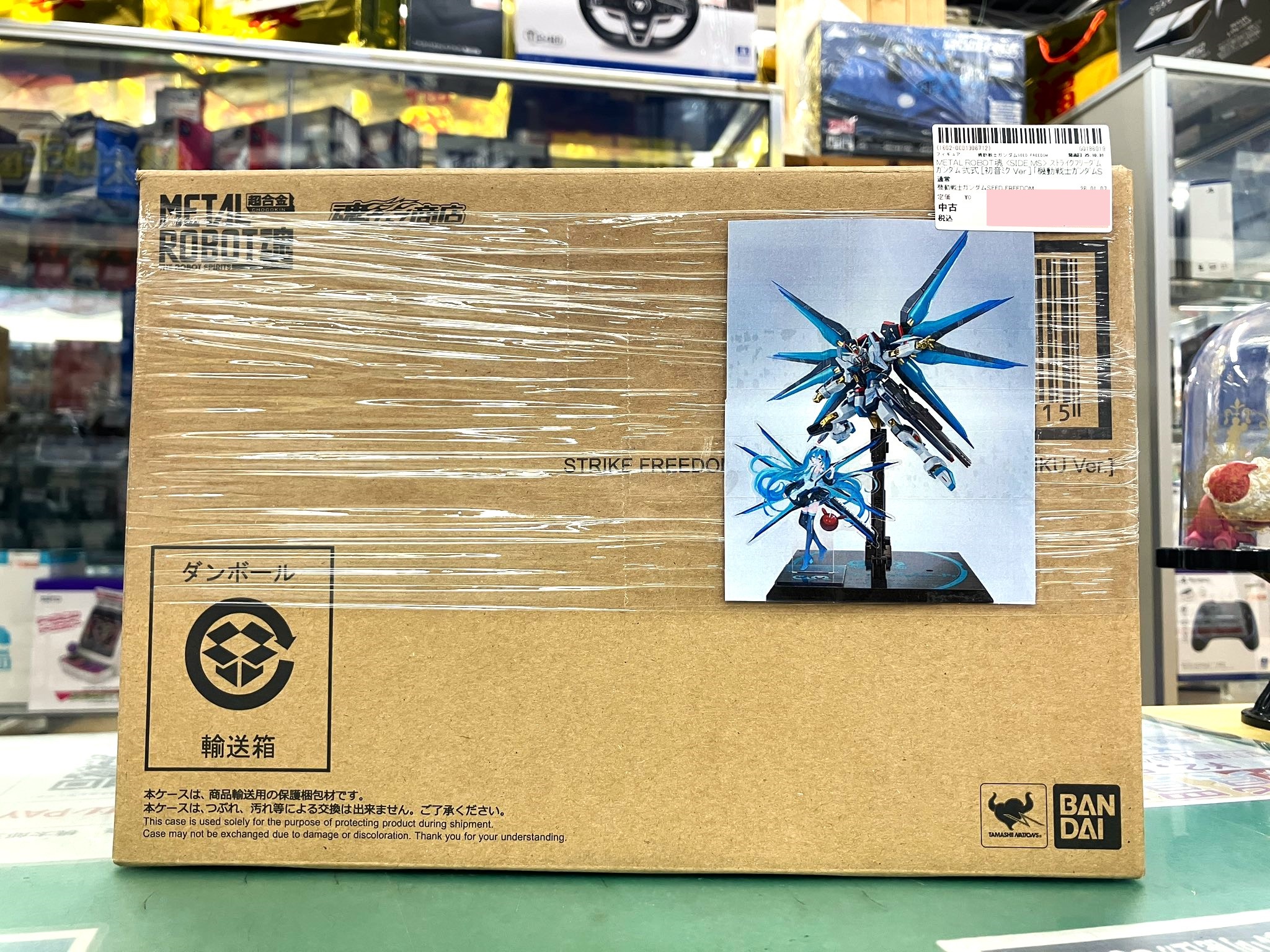 バンダイ METAL ROBOT魂 ＜SIDE MS＞ ストライクフリーダムガンダム