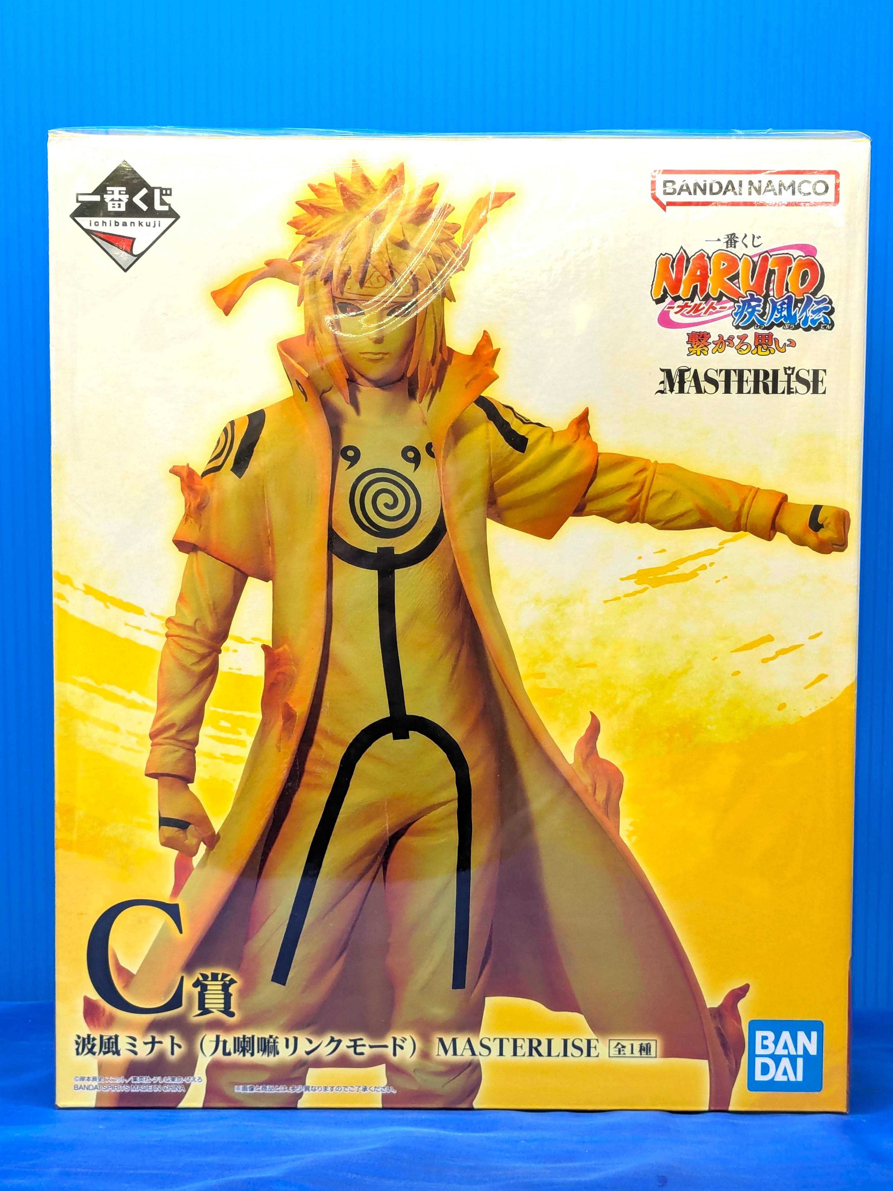 一番くじ NARUTO-ナルト- 疾風伝 繋がる思い」【C賞】 波風ミナト（九