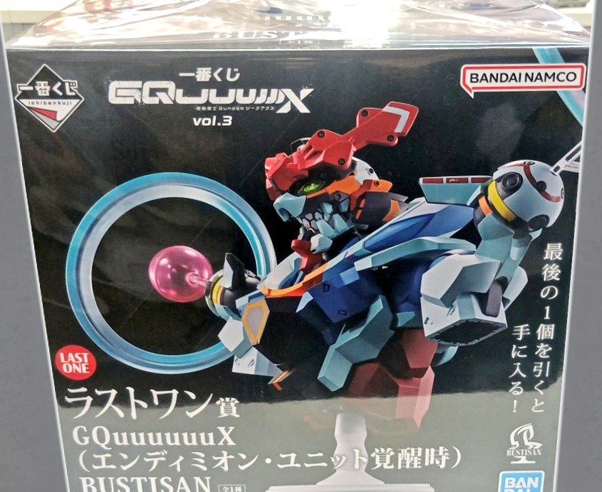 一番くじ 機動戦士Gundam GQuuuuuuX（ジークアクス） vol.3」【ラスト