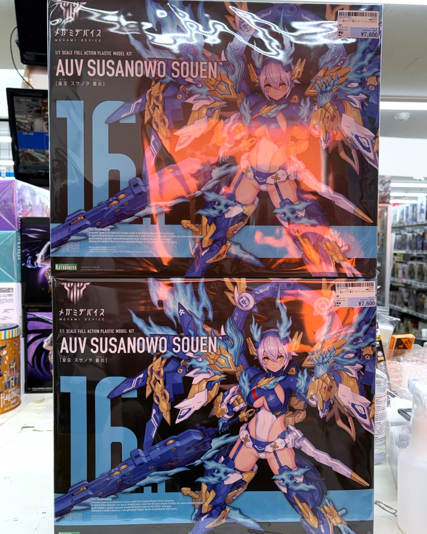 新品】グッドスマイルカンパニー 皇巫 スサノヲ 蒼炎 「メガミデバイス