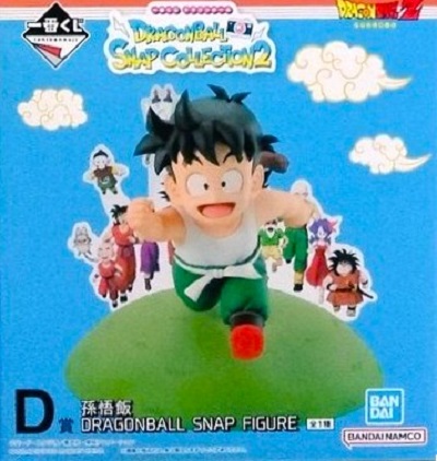 桃太郎王国 習志野店の最新買い取り情報『「一番くじ ドラゴンボール