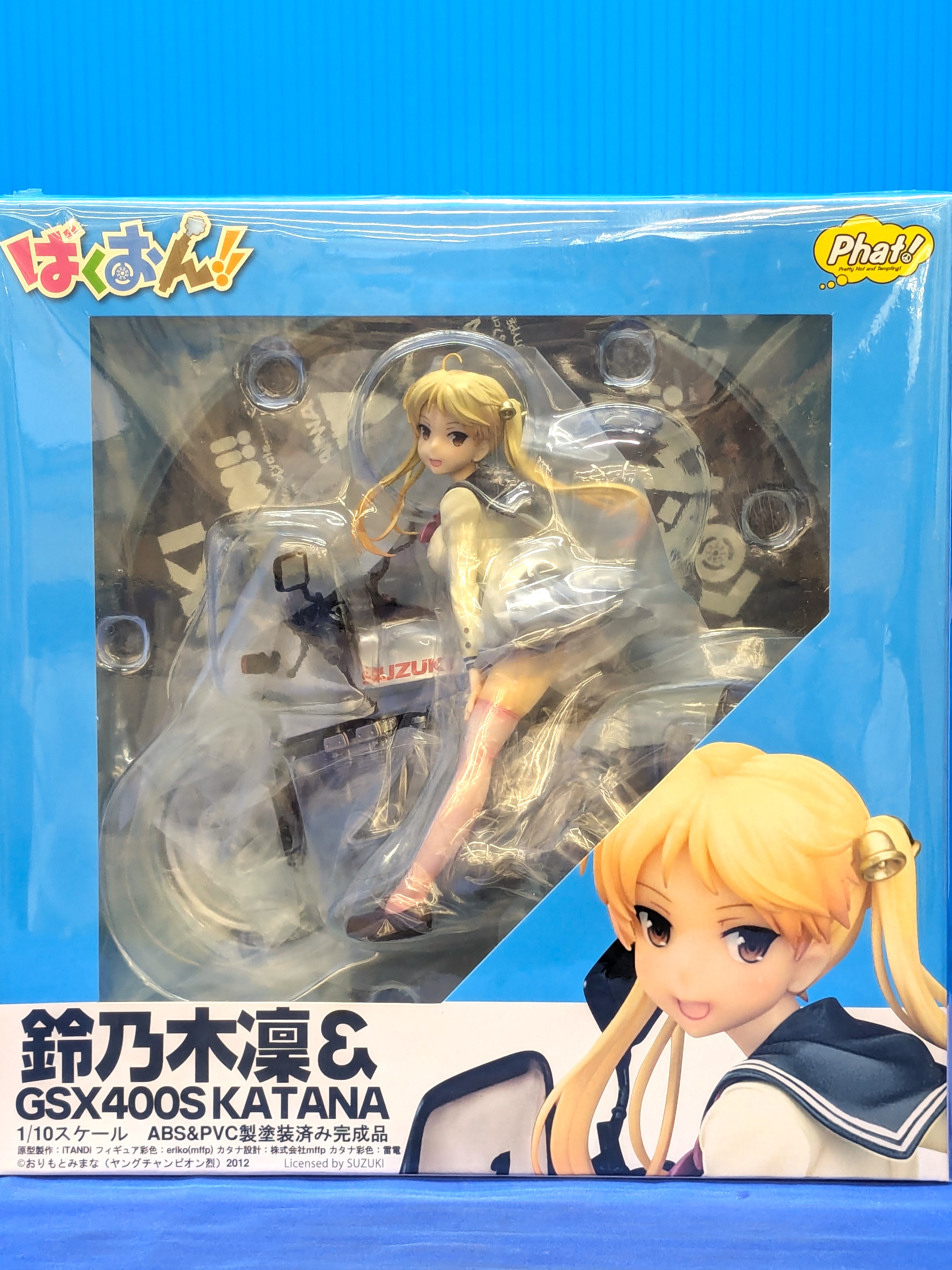 鈴乃木凜&GSX400Sカタナ 「ばくおん!!」 ファット・カンパニー 鈴乃木凜＆GSX400Sカタナ