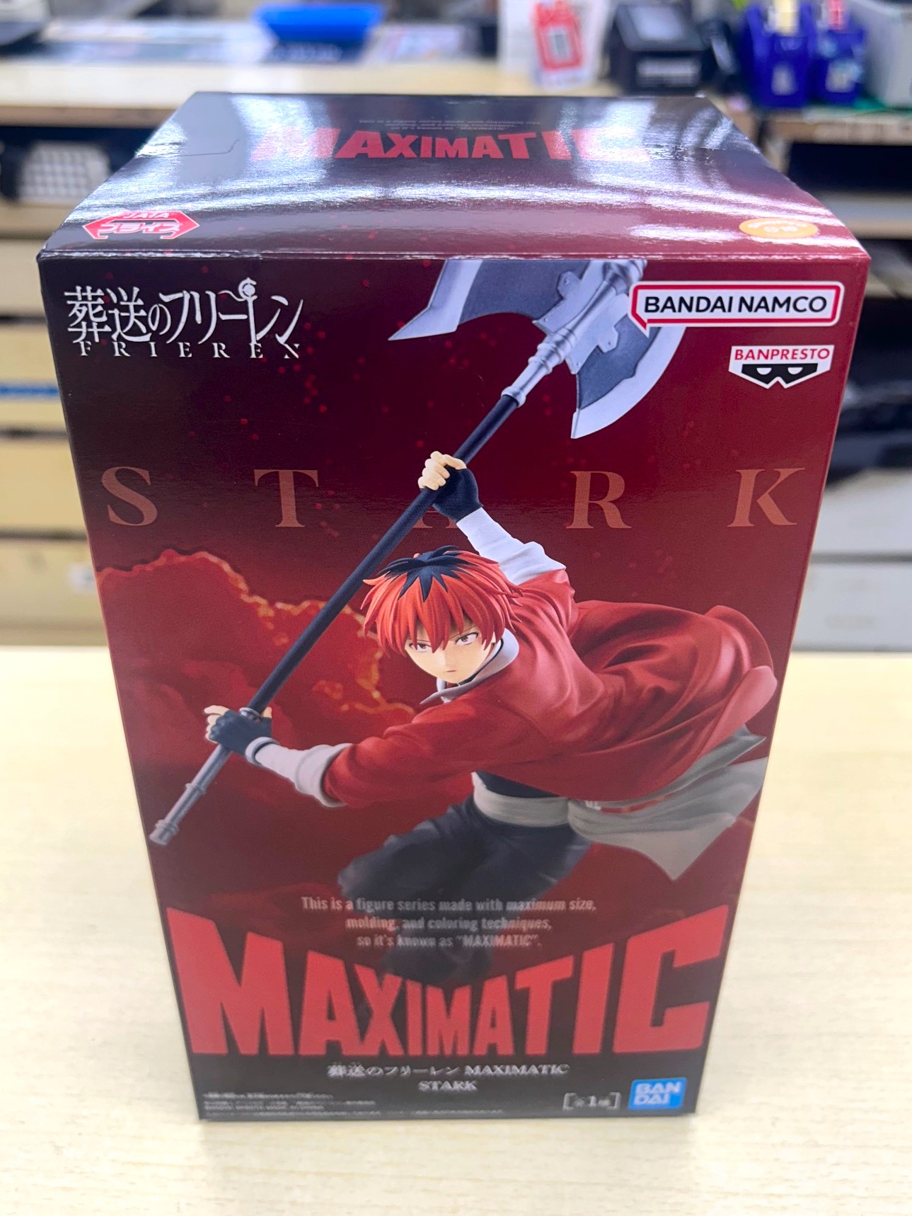 バンプレスト シュタルク ​MAXIMATIC ​STARK「葬送のフリーレン