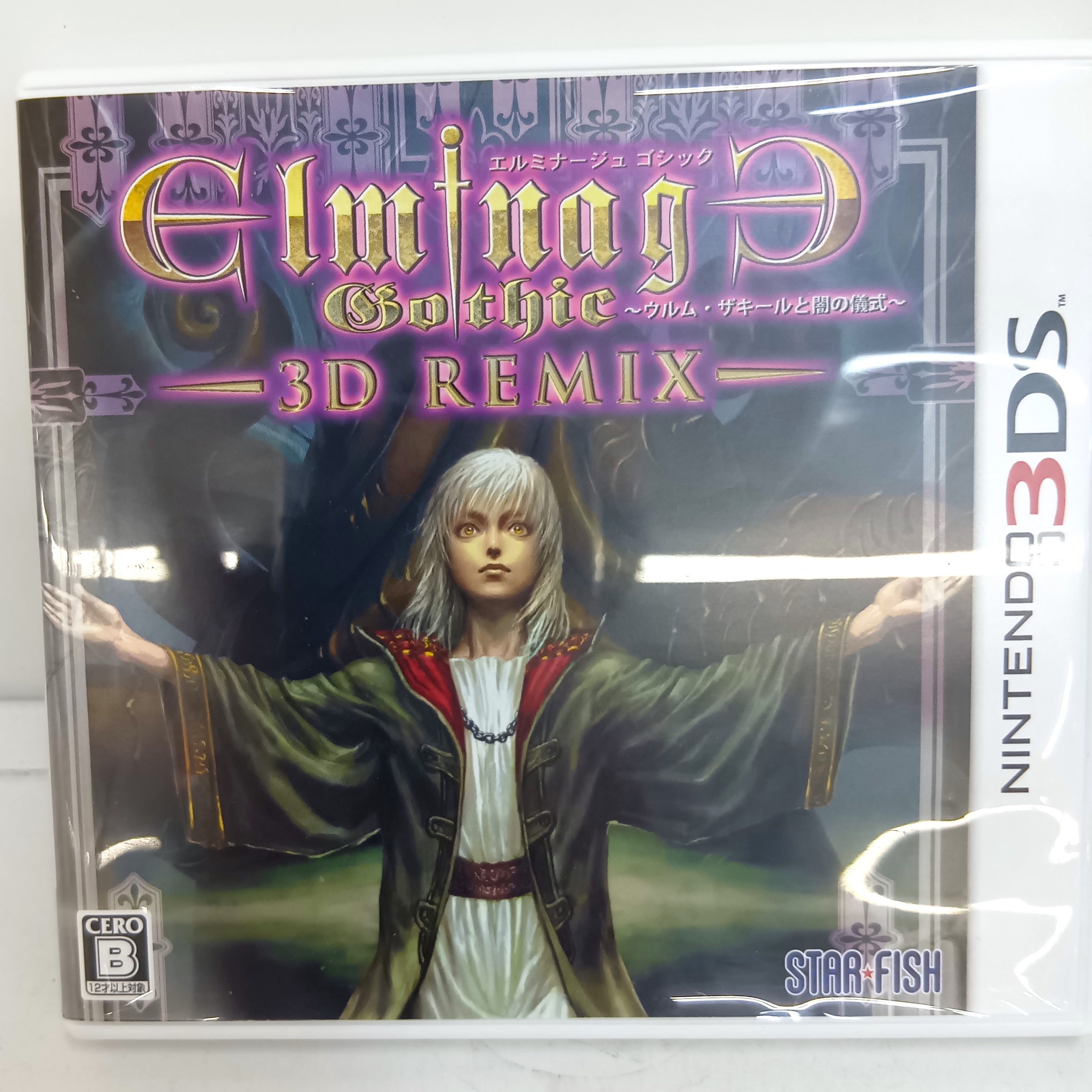 3DSソフト エルミナージュ ゴシック 3DS Remix ウルム・ザキールと闇の