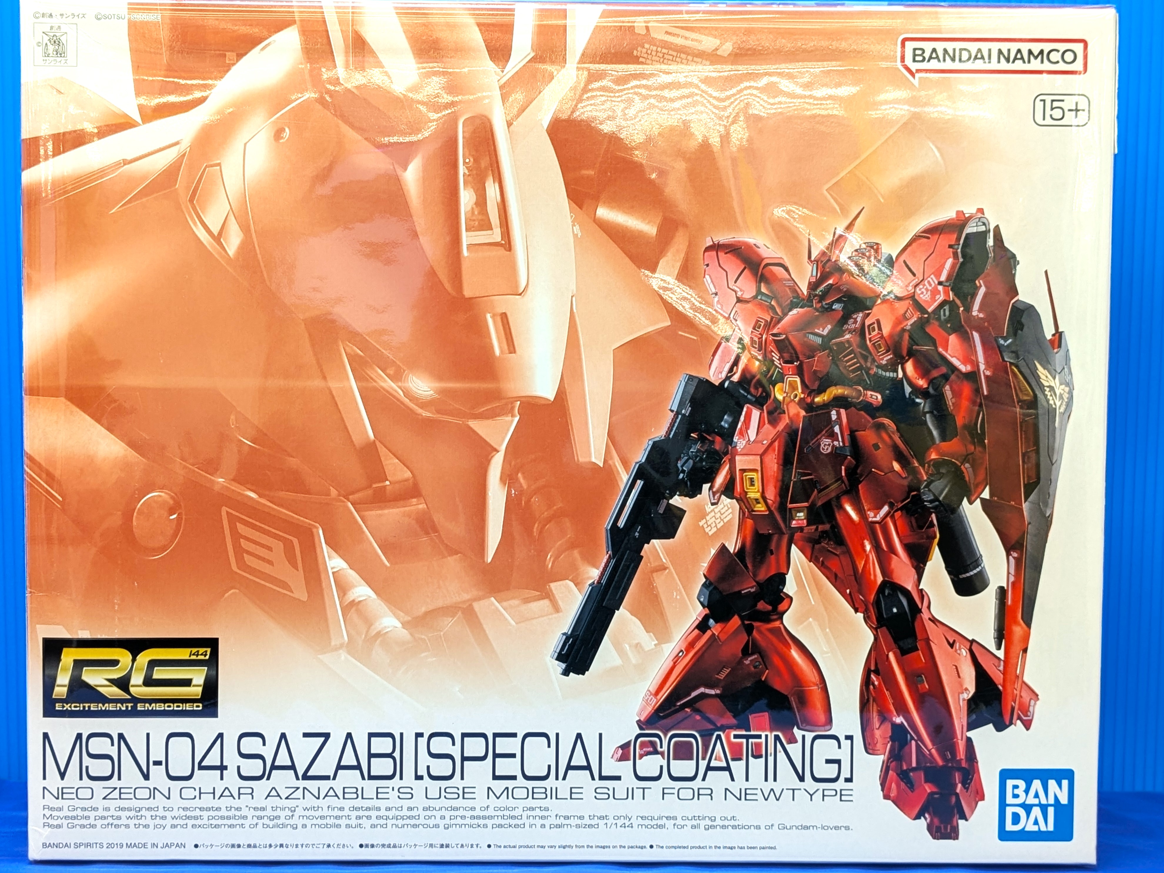 ガンプラ RG ​1/144 ​サザビー［スペシャルコーティング］ ​「機動戦士