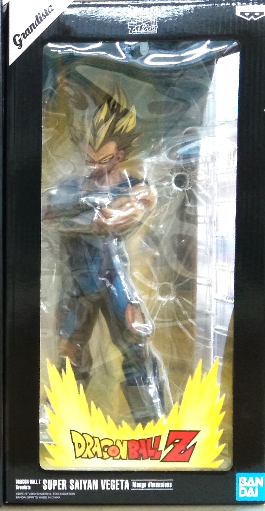 バンプレスト 超サイヤ人 ​ベジータ ​「ドラゴンボールZ」 ​GRANDISTA