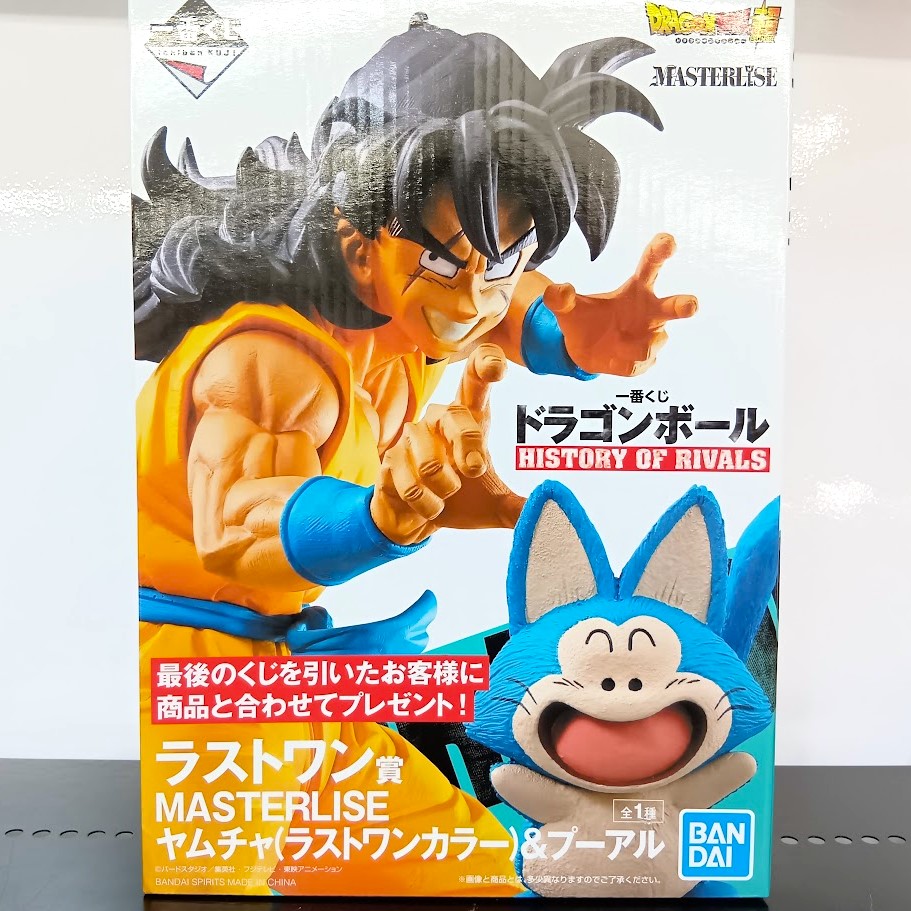 桃太郎王国 所沢店の最新買い取り情報『「一番くじ ドラゴンボール